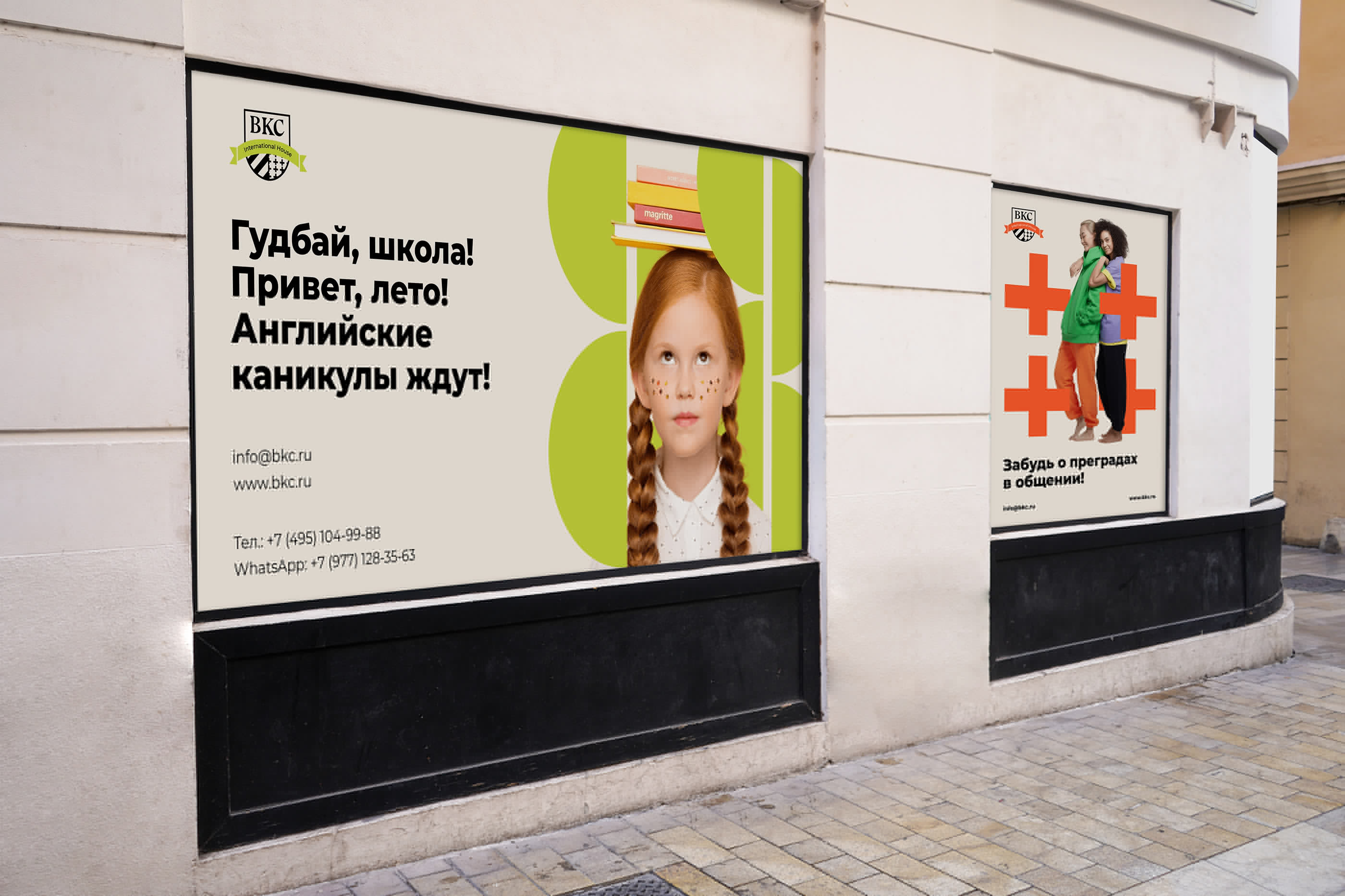 BKC-International House Branding Redesign — Изображение №16 — Брендинг, Графика на Dprofile