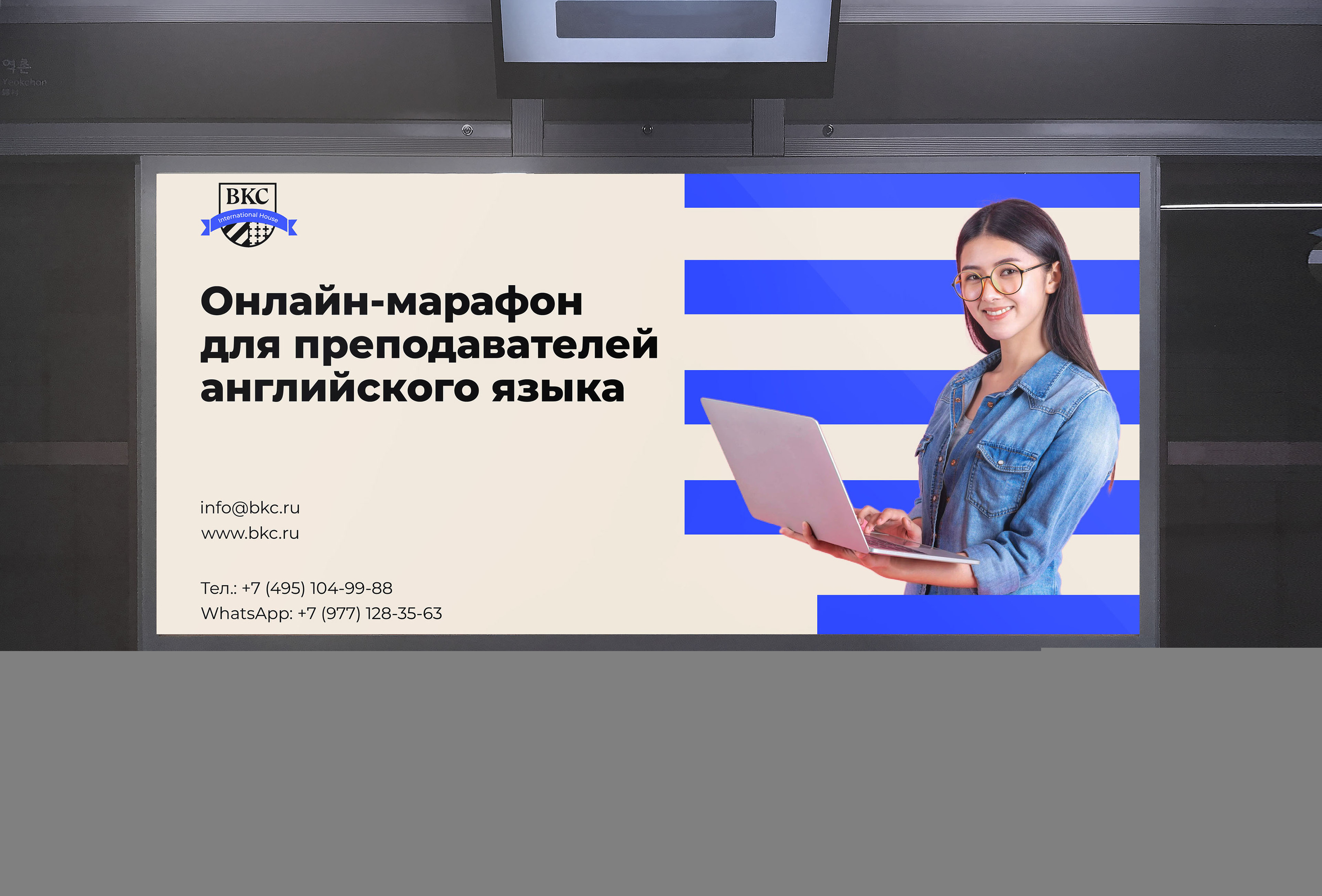 BKC-International House Branding Redesign — Изображение №18 — Брендинг, Графика на Dprofile