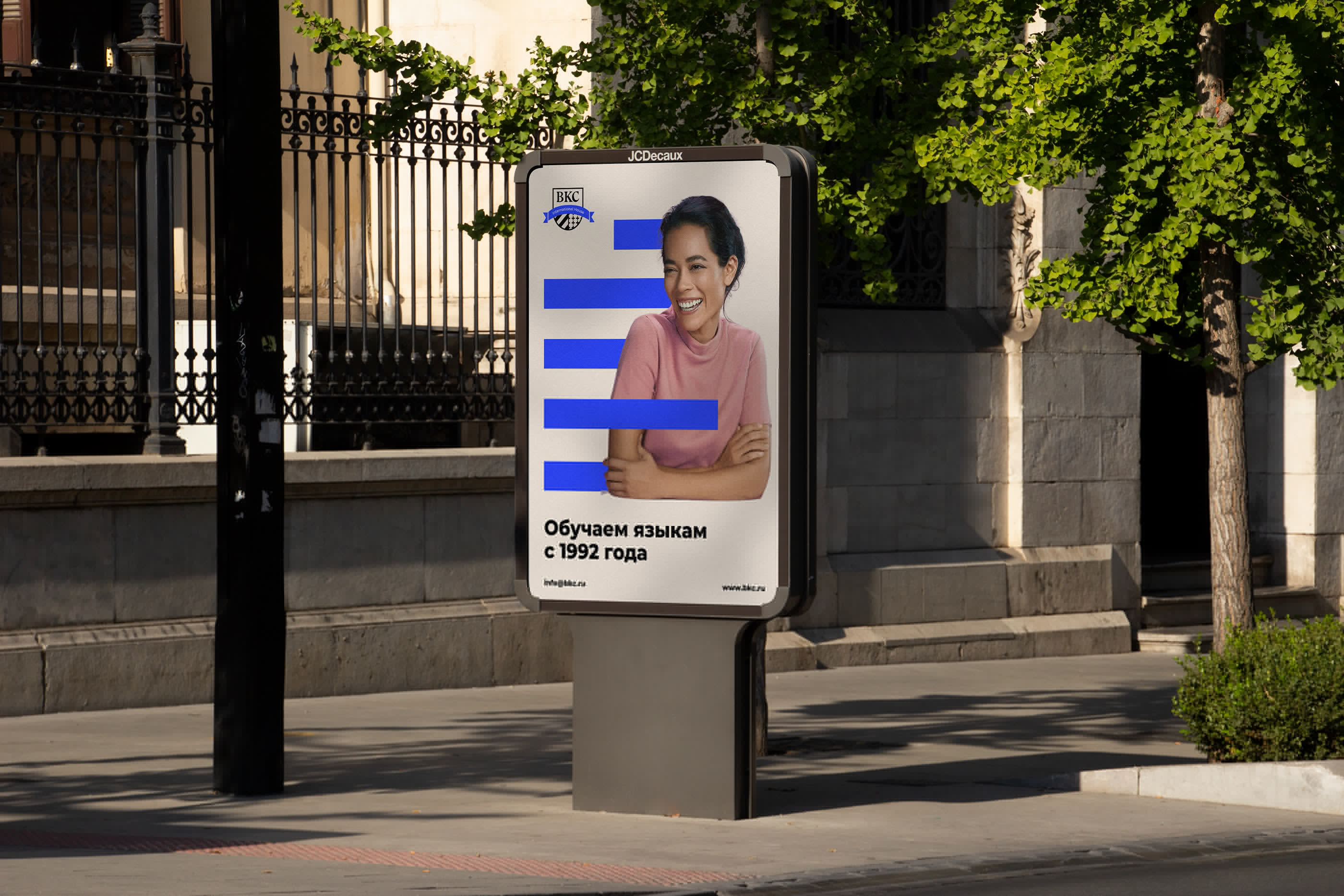BKC-International House Branding Redesign — Изображение №7 — Брендинг, Графика на Dprofile
