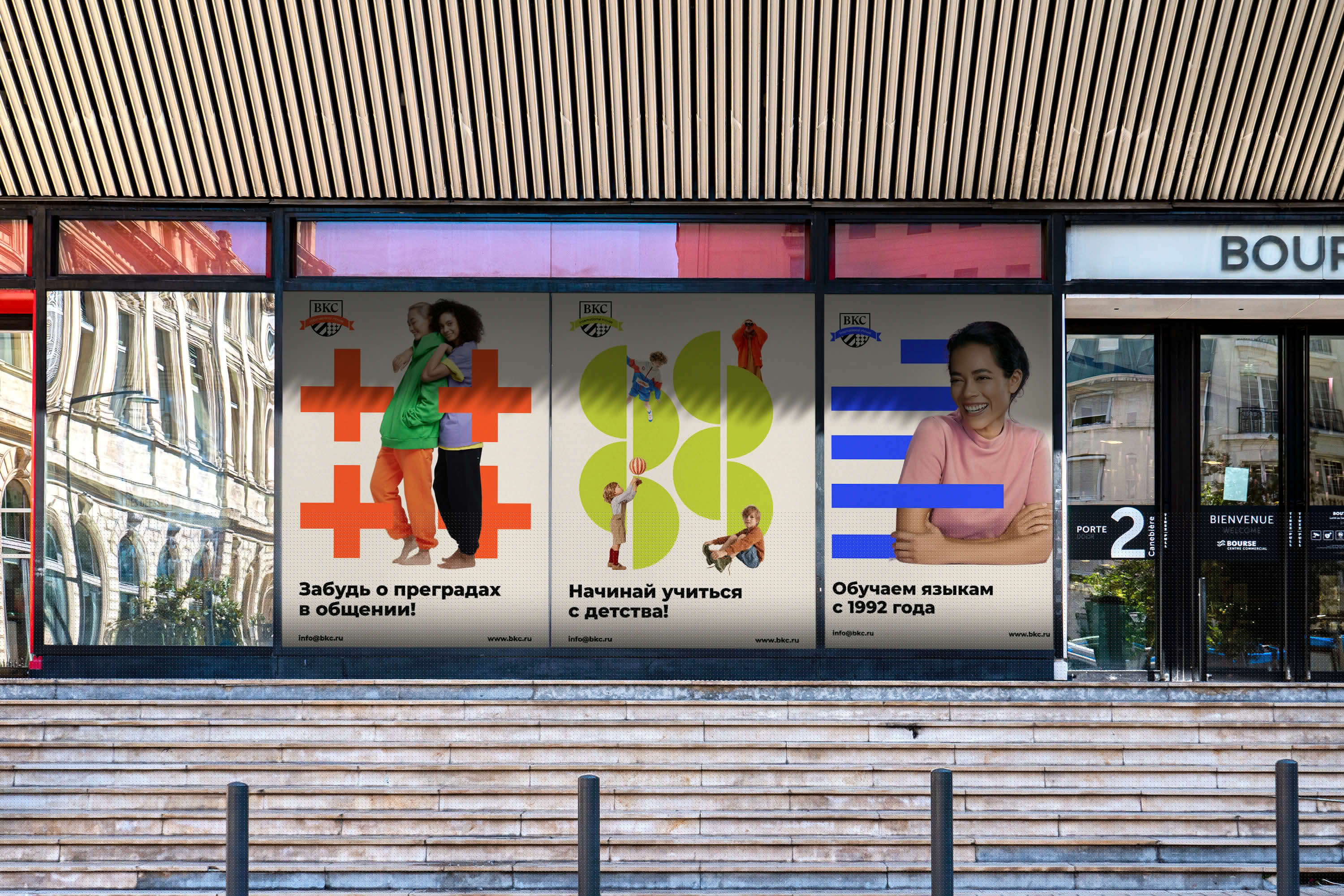 BKC-International House Branding Redesign — Изображение №5 — Брендинг, Графика на Dprofile