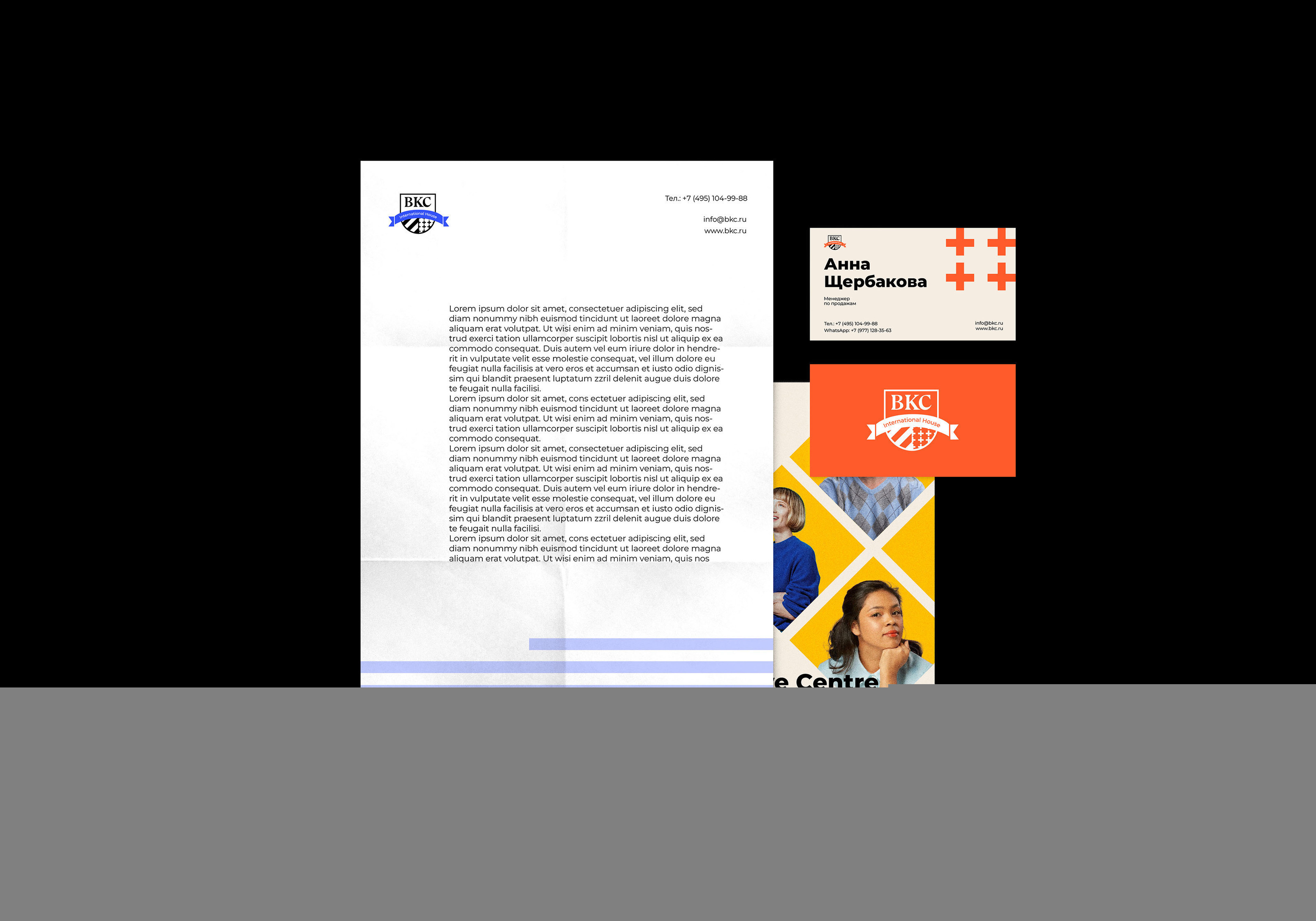 BKC-International House Branding Redesign — Изображение №23 — Брендинг, Графика на Dprofile