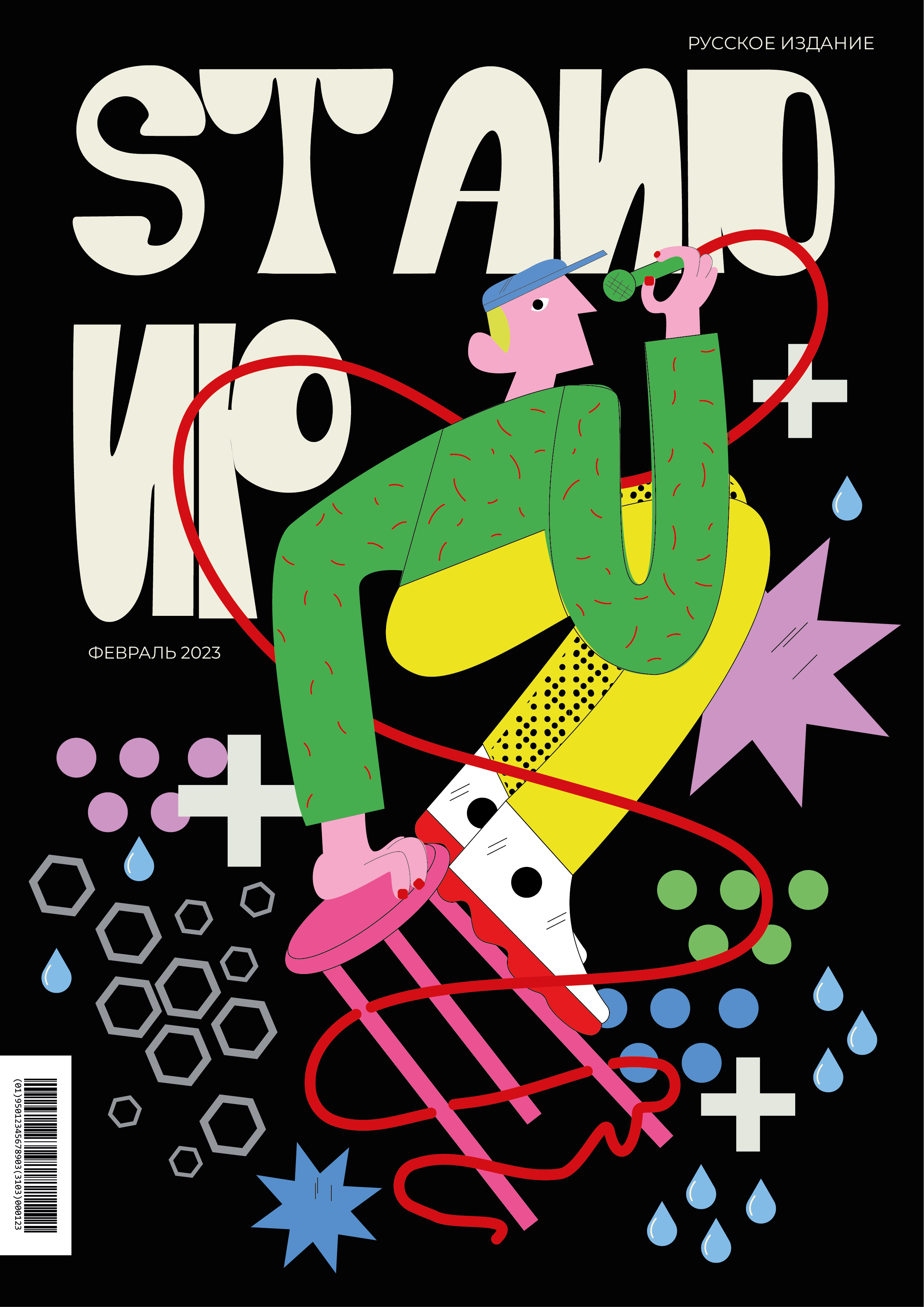 MAGAZINE ILLUSTRATION — Изображение №15 — Иллюстрация, Графика на Dprofile