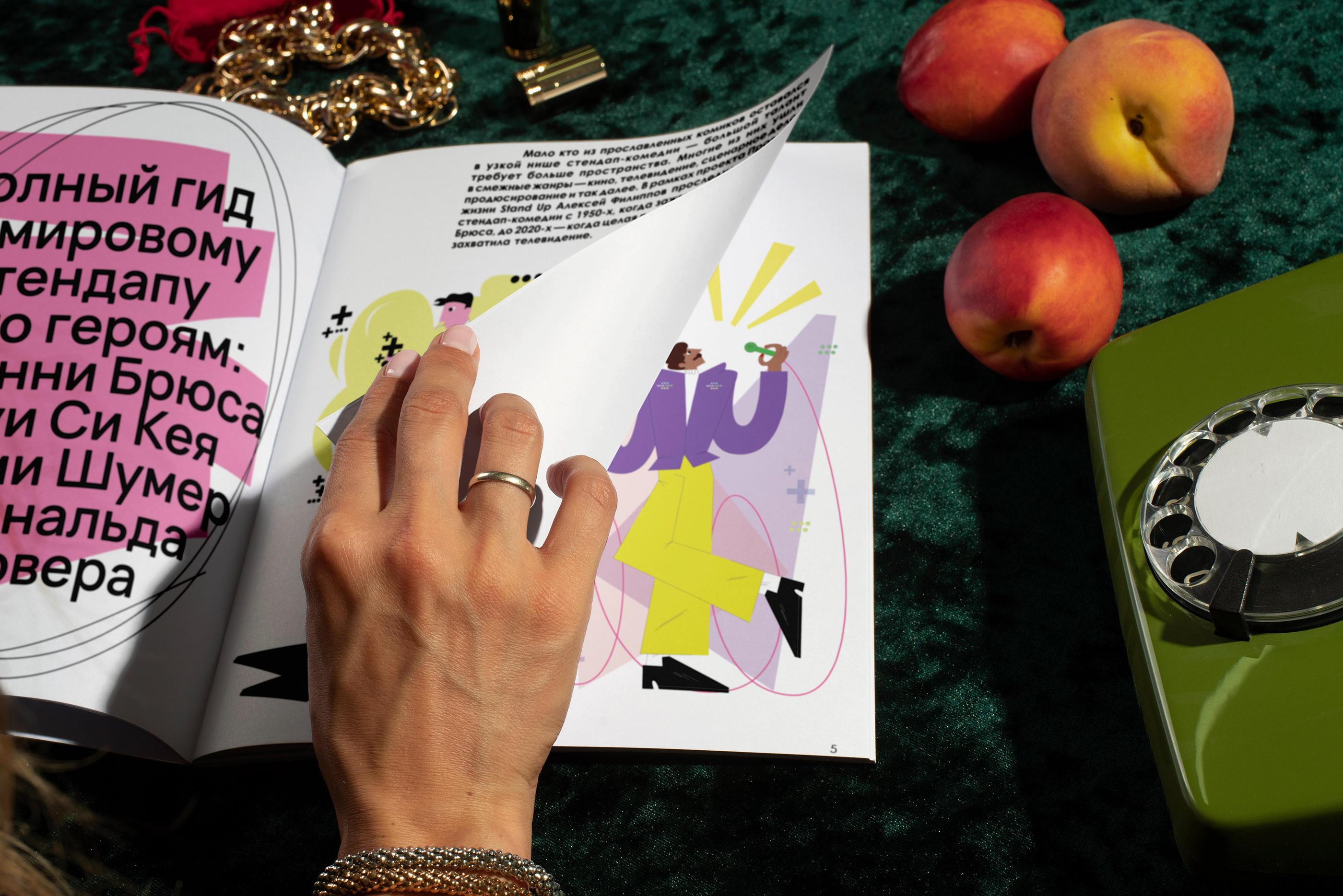 MAGAZINE ILLUSTRATION — Изображение №13 — Иллюстрация, Графика на Dprofile
