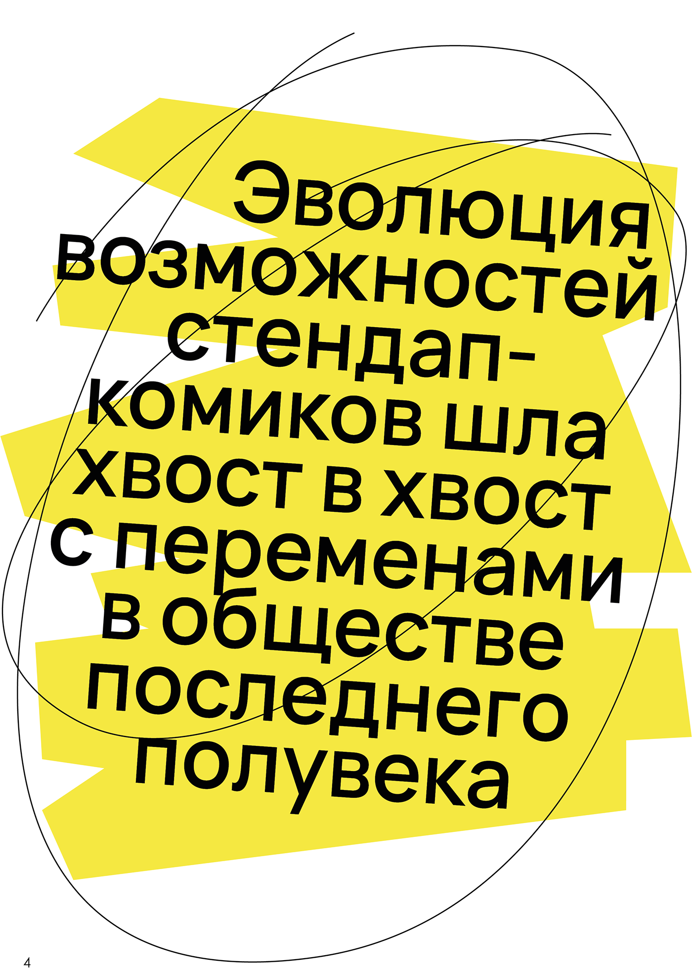MAGAZINE ILLUSTRATION — Изображение №18 — Иллюстрация, Графика на Dprofile