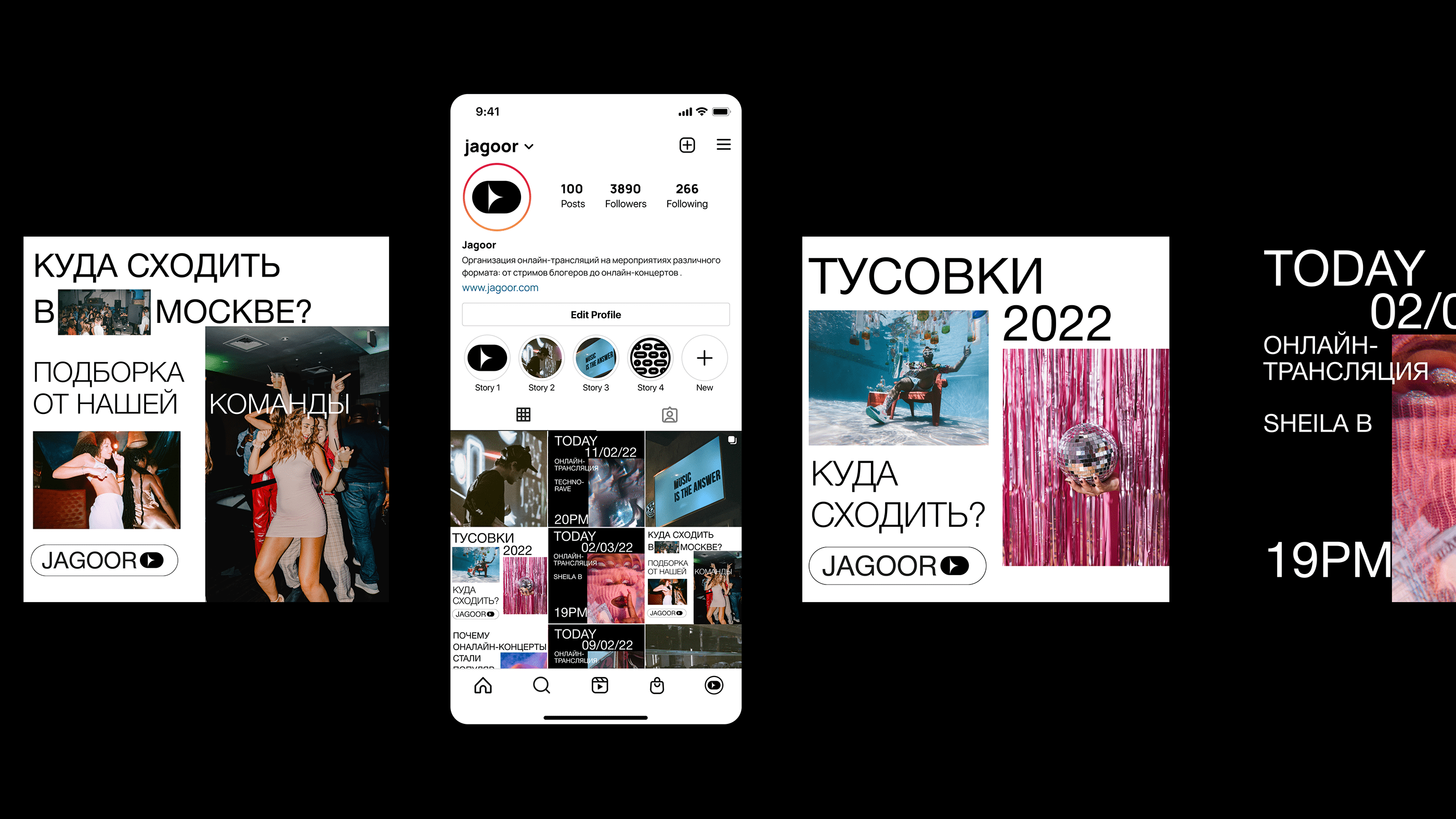 JAGOOR - VISUAL IDENTITY CONCEPT — Изображение №8 — Брендинг, Графика, Маркетинг на Dprofile