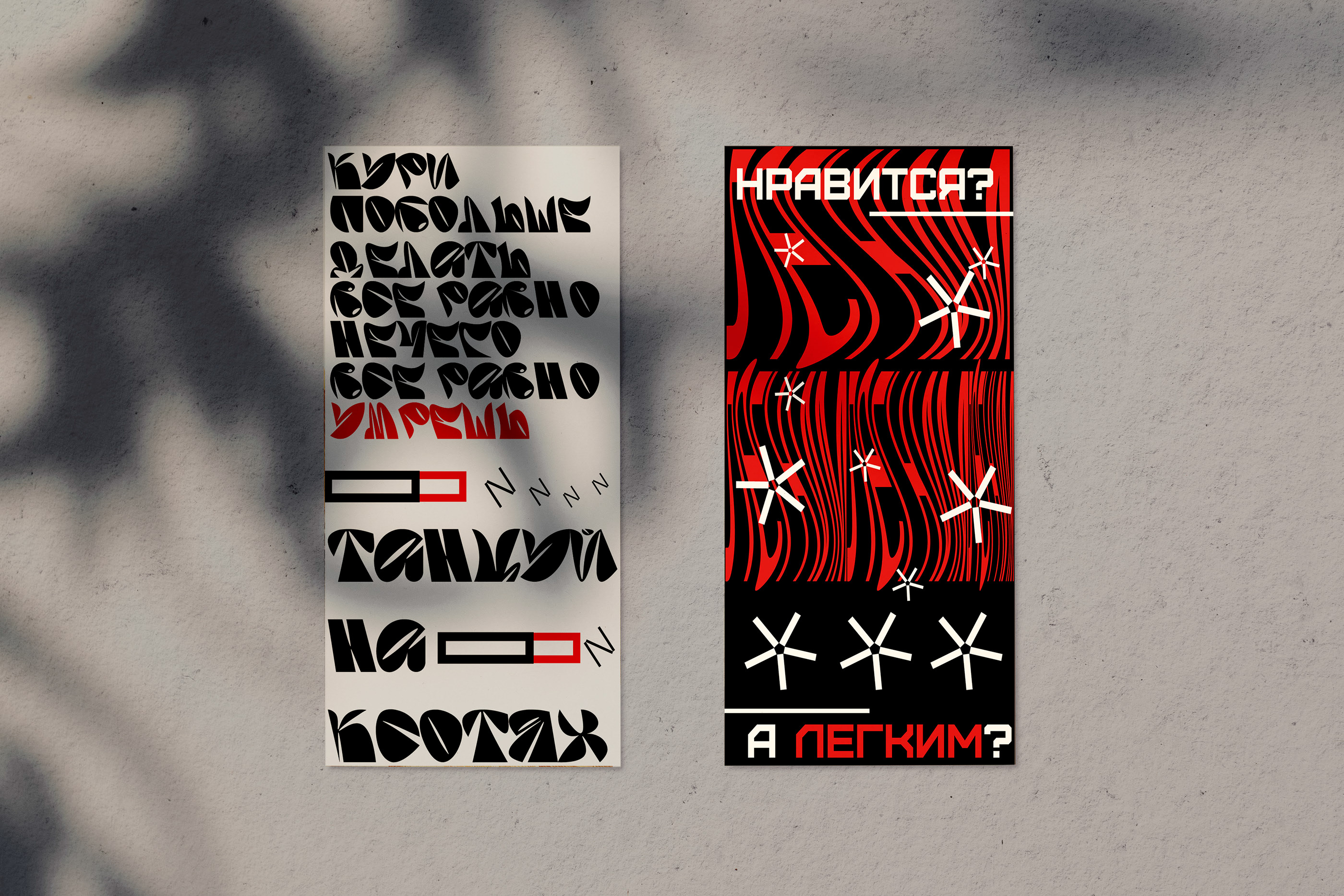 INFOGRAPHIC - ТАБАКОКУРЕНИЕ В РОССИИ — Изображение №11 — Брендинг, Иллюстрация, Графика на Dprofile