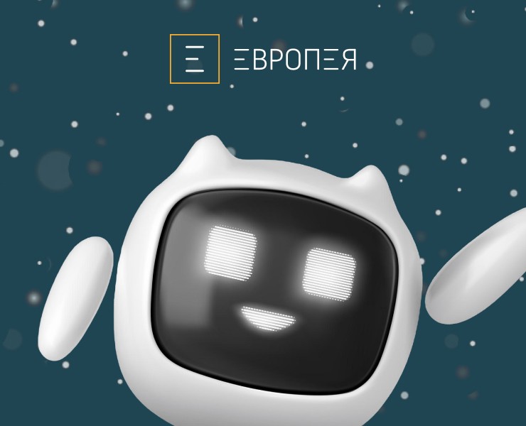 Европея | Лендинг под новогодний розыгрыш — Интерфейсы на Dprofile