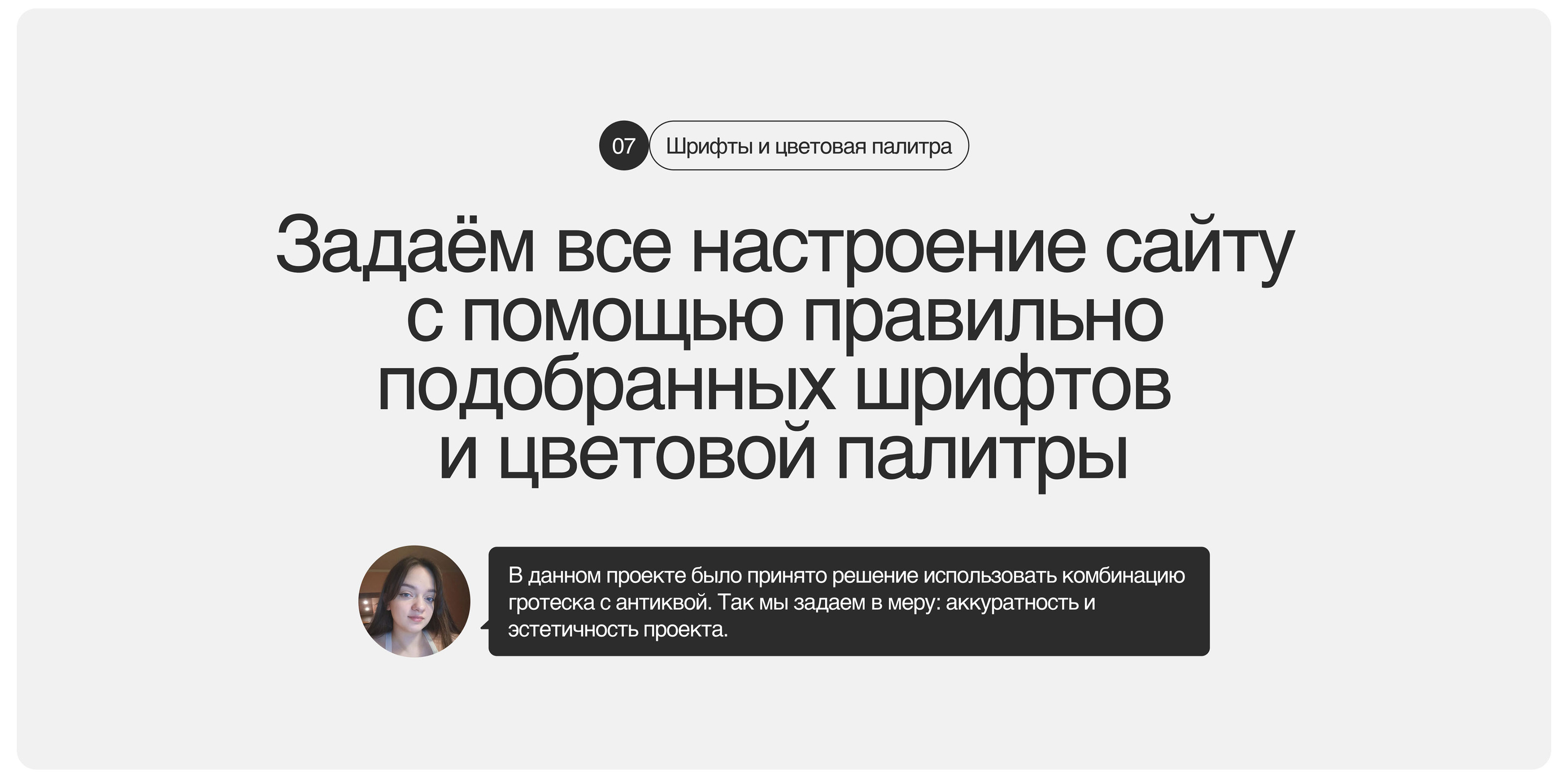 Dr.Pankratov | Сайт для пластического хирурга — Изображение №9 — Интерфейсы на Dprofile