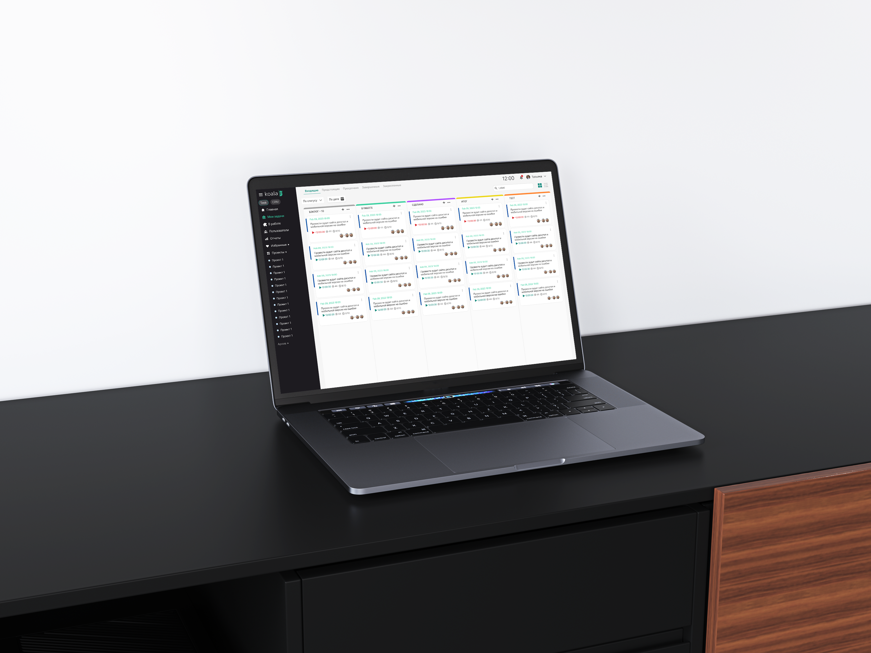 CRM - Task — Изображение №4 — Интерфейсы на Dprofile