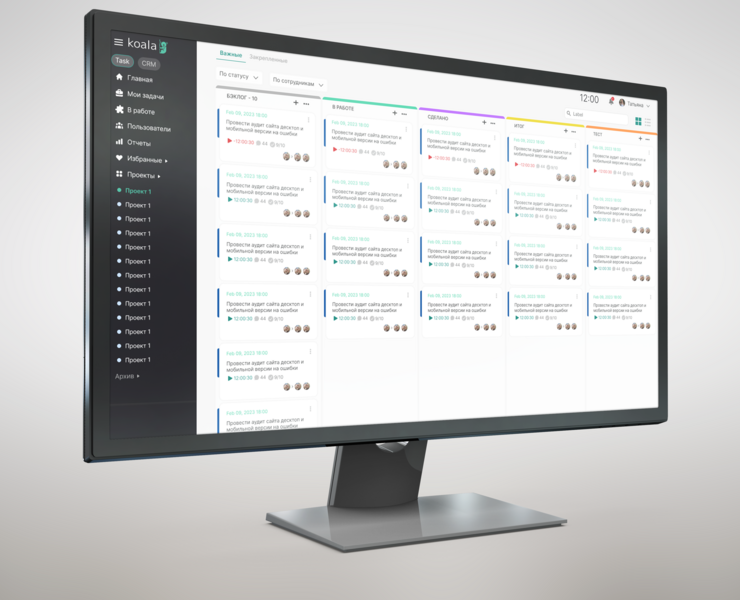 CRM - Task — Интерфейсы на Dprofile