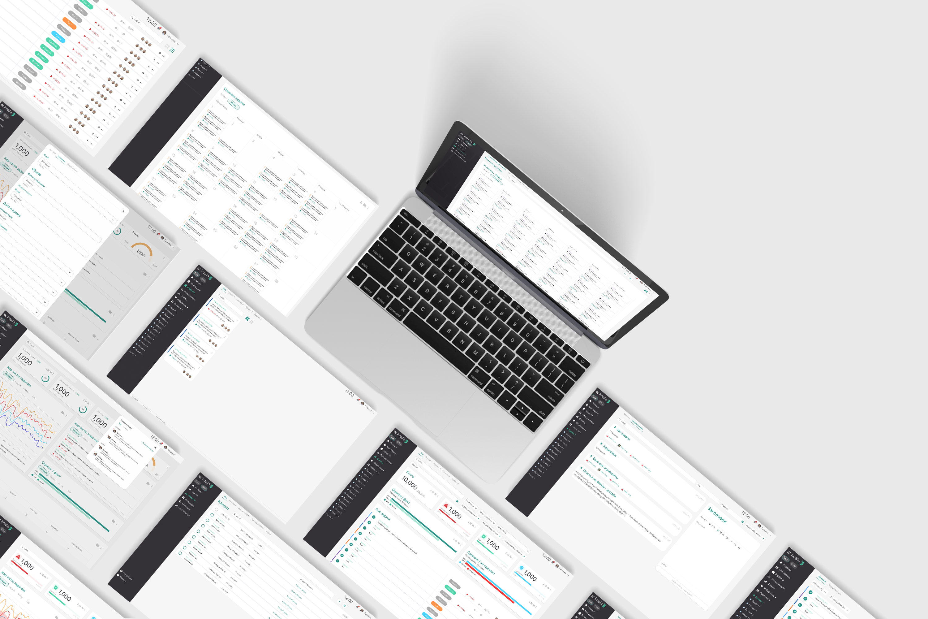 CRM - Task — Изображение №6 — Интерфейсы на Dprofile