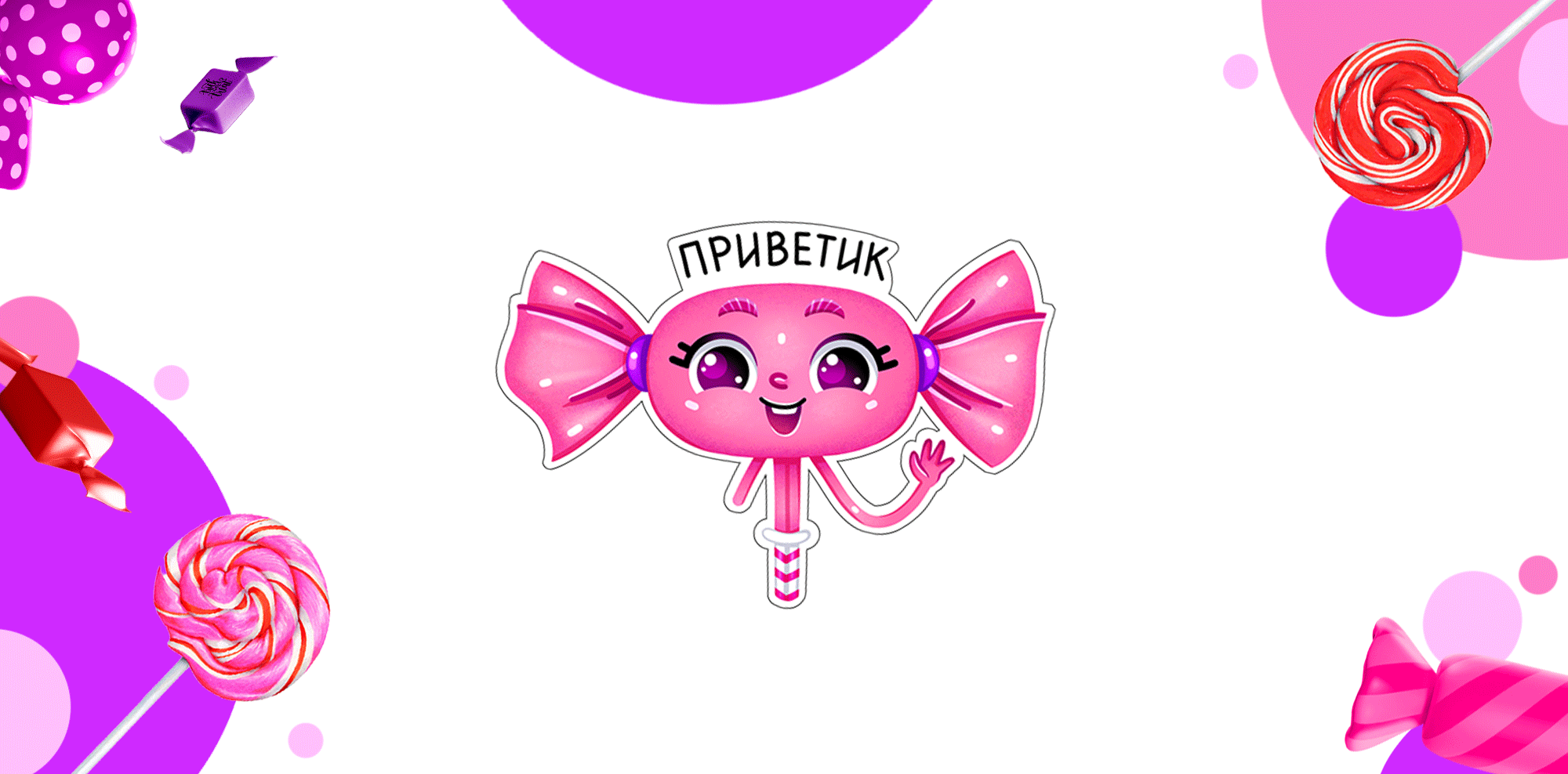 Разработка бренд-персонажа для кондитерского кафе. Маскот. — Изображение №14 — Брендинг, Иллюстрация на Dprofile