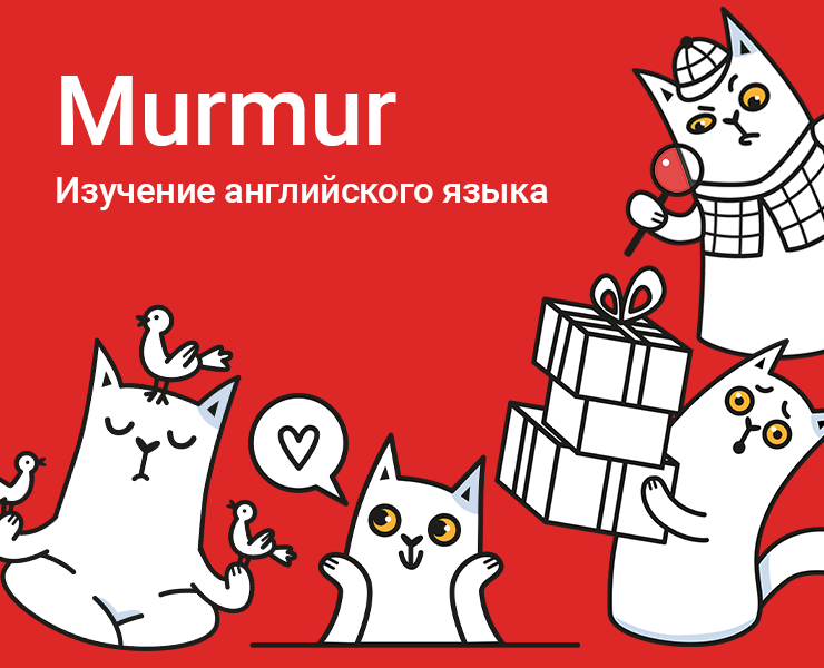 Персонаж Кот для канала по английскому языку — Брендинг, Иллюстрация на Dprofile