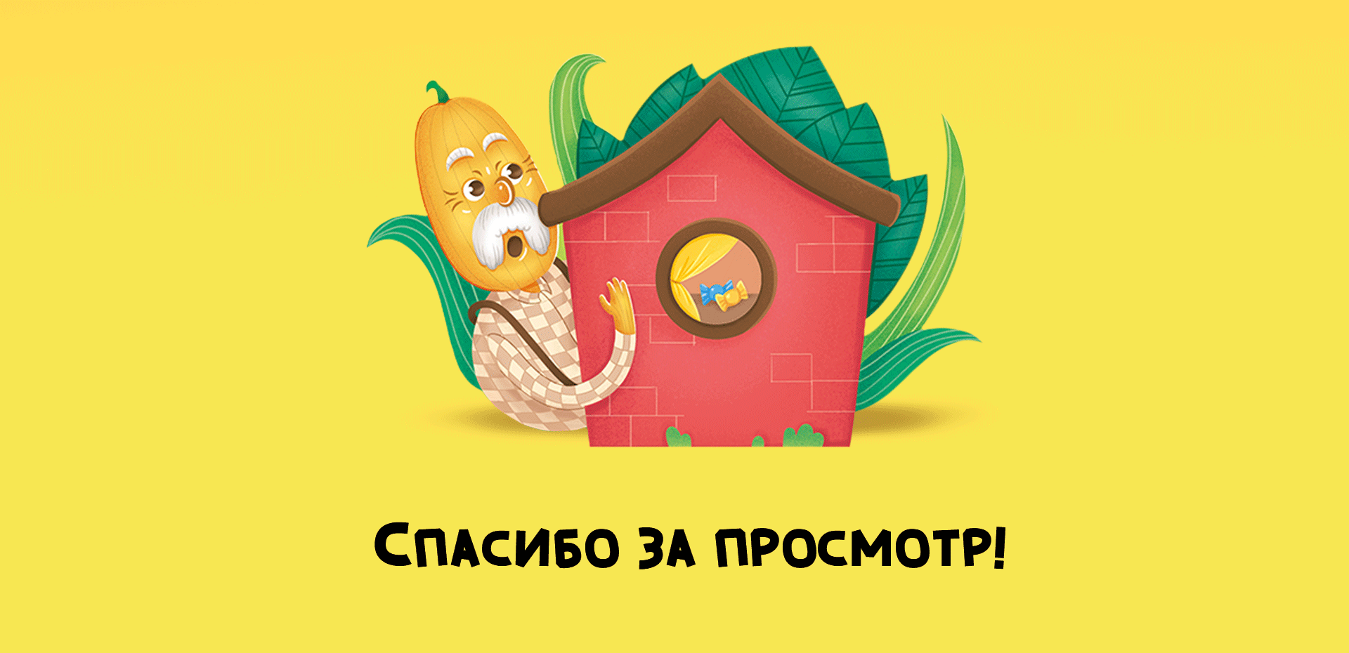 Книжные иллюстрации "Приключения Чиполлино" — Изображение №12 — Иллюстрация, Графика на Dprofile