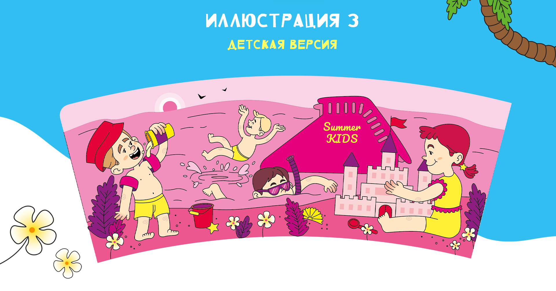 Иллюстрации для кофейных стаканчиков — Изображение №9 — Брендинг, Иллюстрация на Dprofile