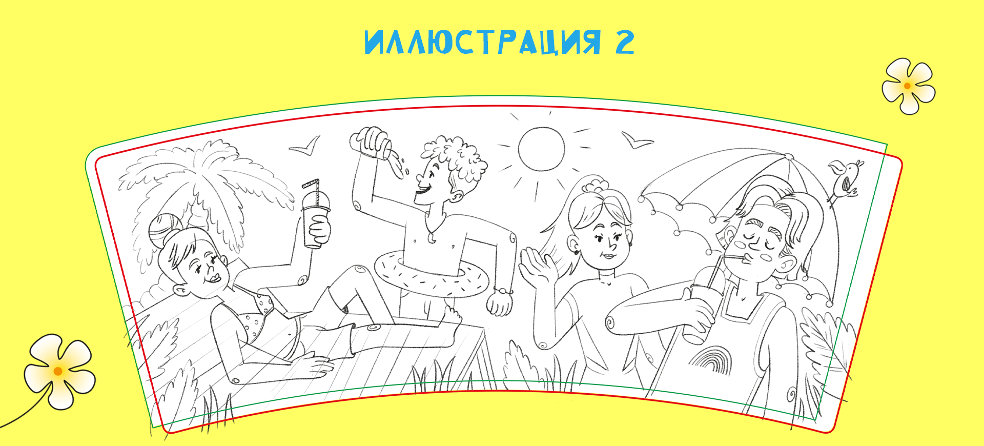 Иллюстрации для кофейных стаканчиков — Изображение №6 — Брендинг, Иллюстрация на Dprofile