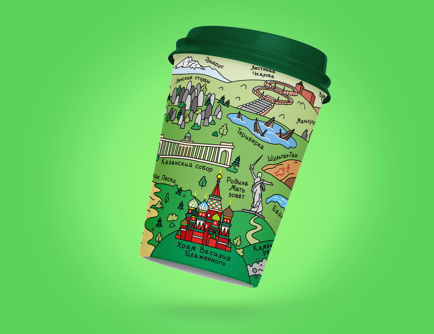 Иллюстрация для стаканчика COFFEE LIKE — Изображение №8 — Брендинг, Иллюстрация на Dprofile