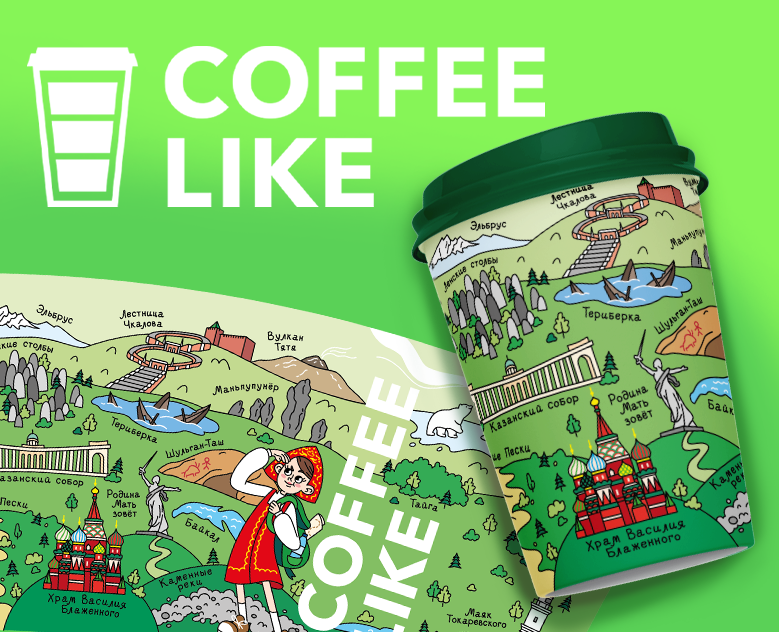 Иллюстрация для стаканчика COFFEE LIKE — Брендинг, Иллюстрация на Dprofile