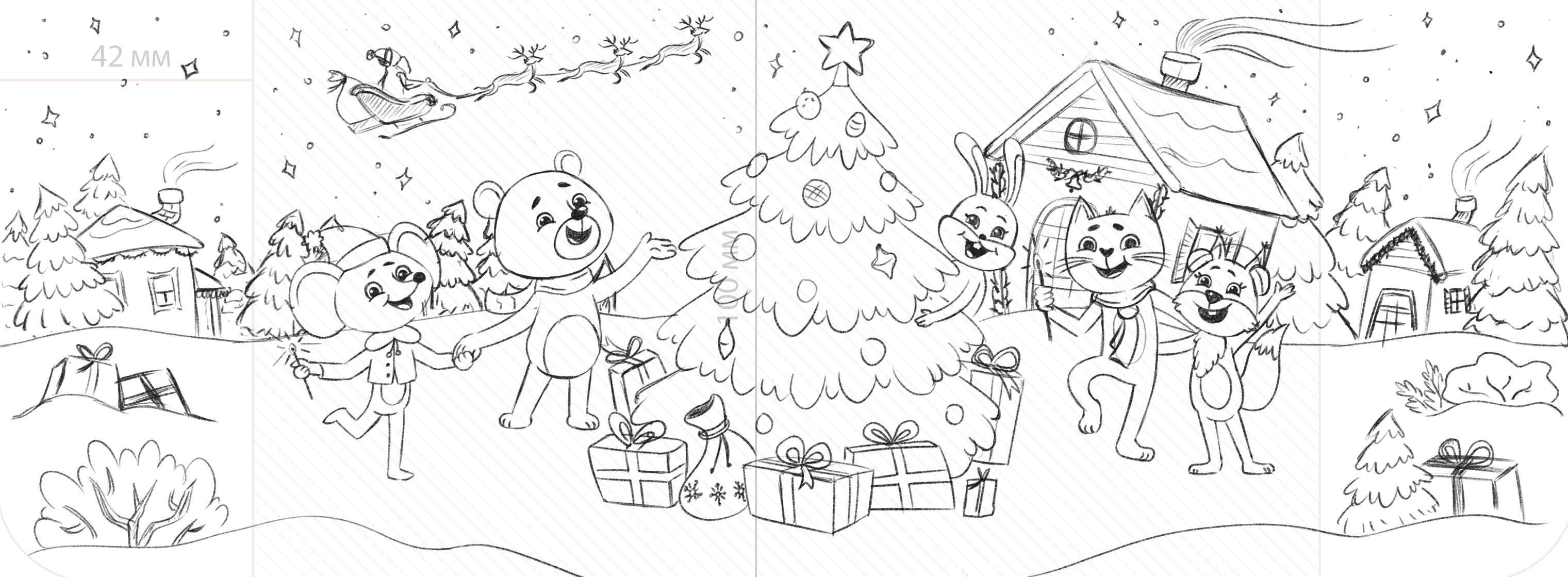 Дизайн Новогоднего подарка — Изображение №9 — Брендинг, Иллюстрация на Dprofile