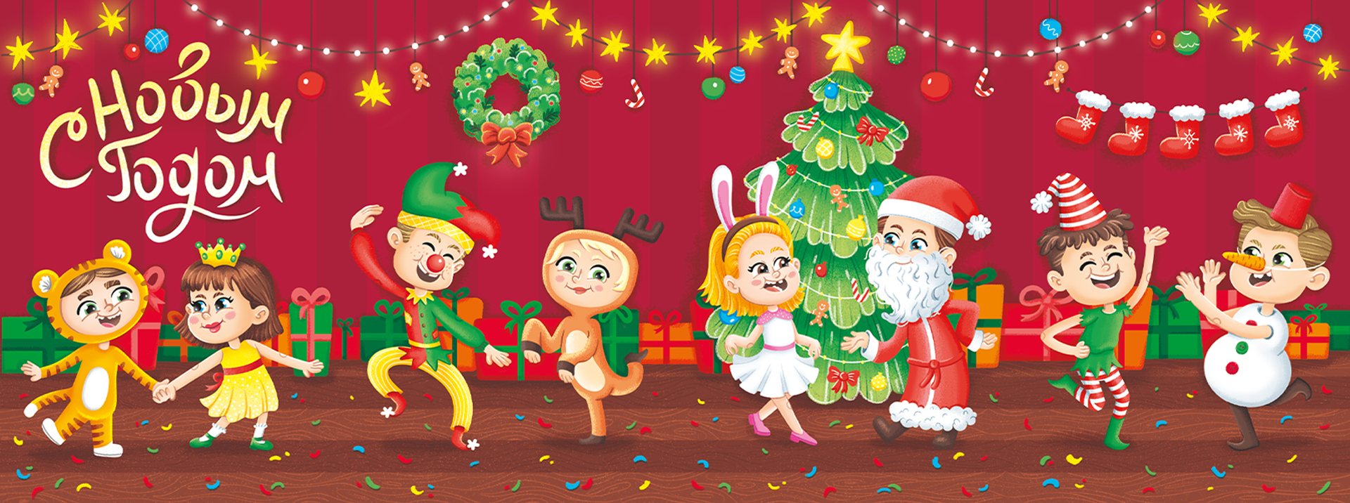 Дизайн Новогоднего подарка — Изображение №5 — Брендинг, Иллюстрация на Dprofile