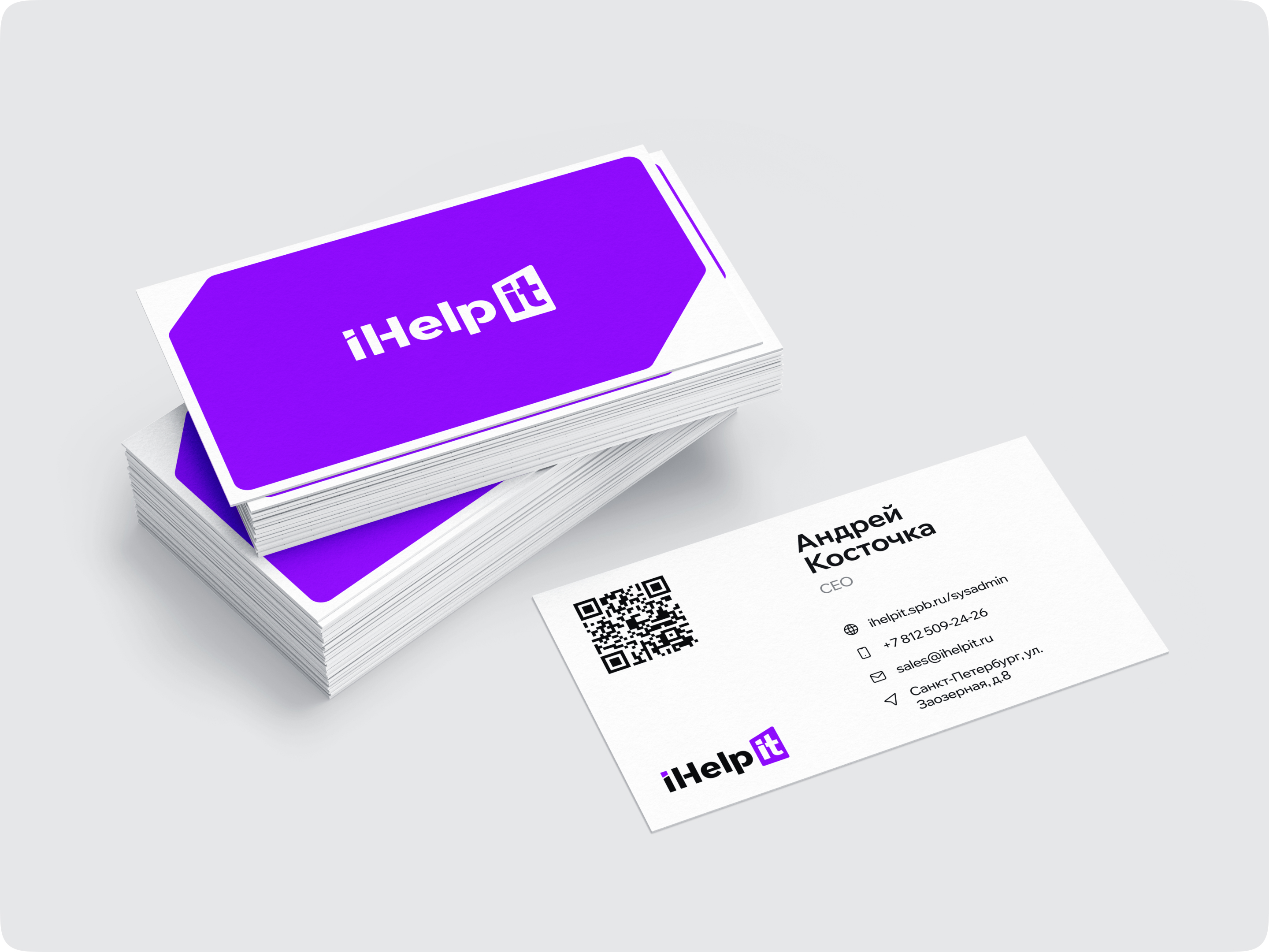 iHelpIT — Изображение №5 — Брендинг на Dprofile