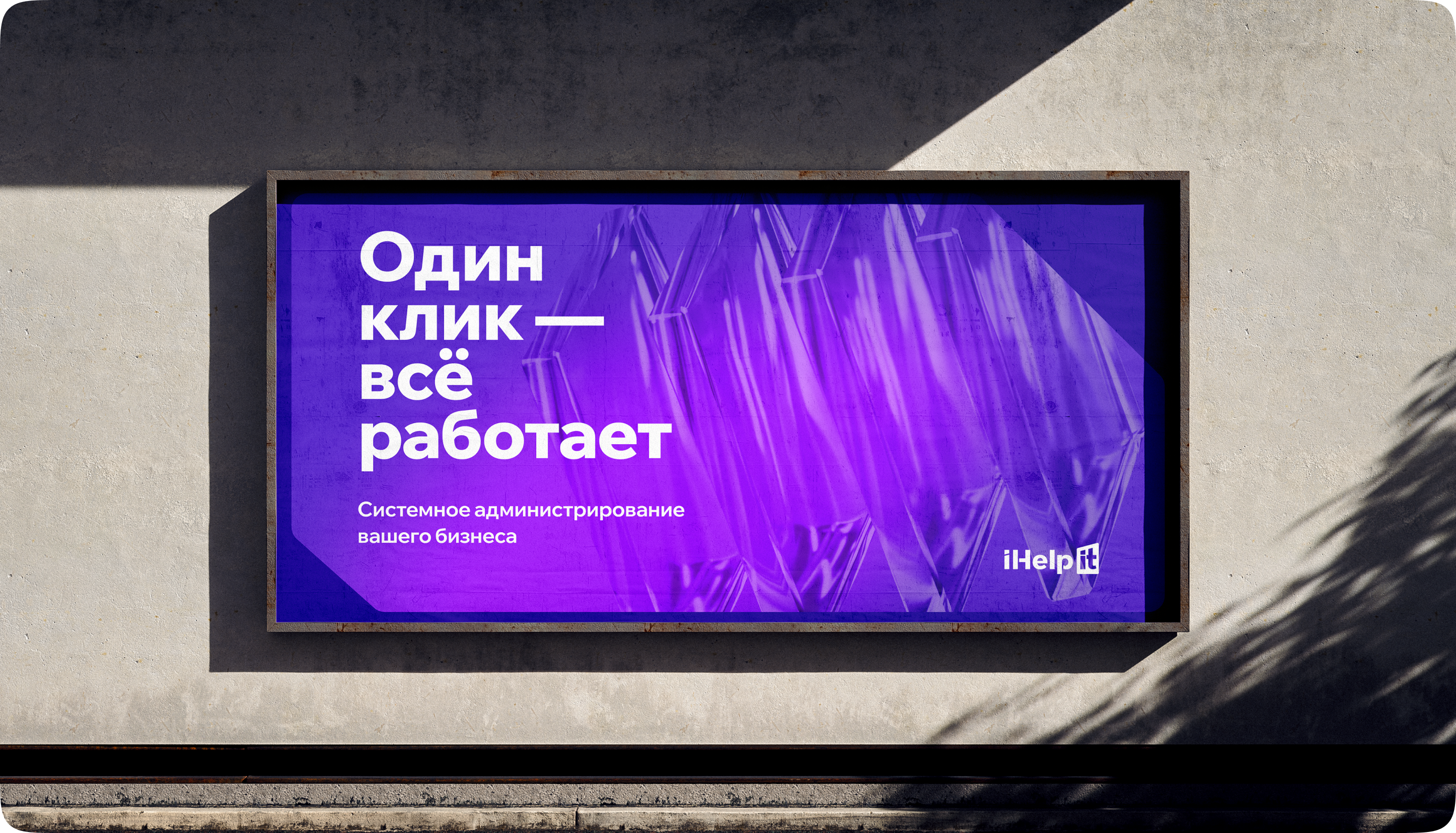 iHelpIT — Изображение №18 — Брендинг на Dprofile