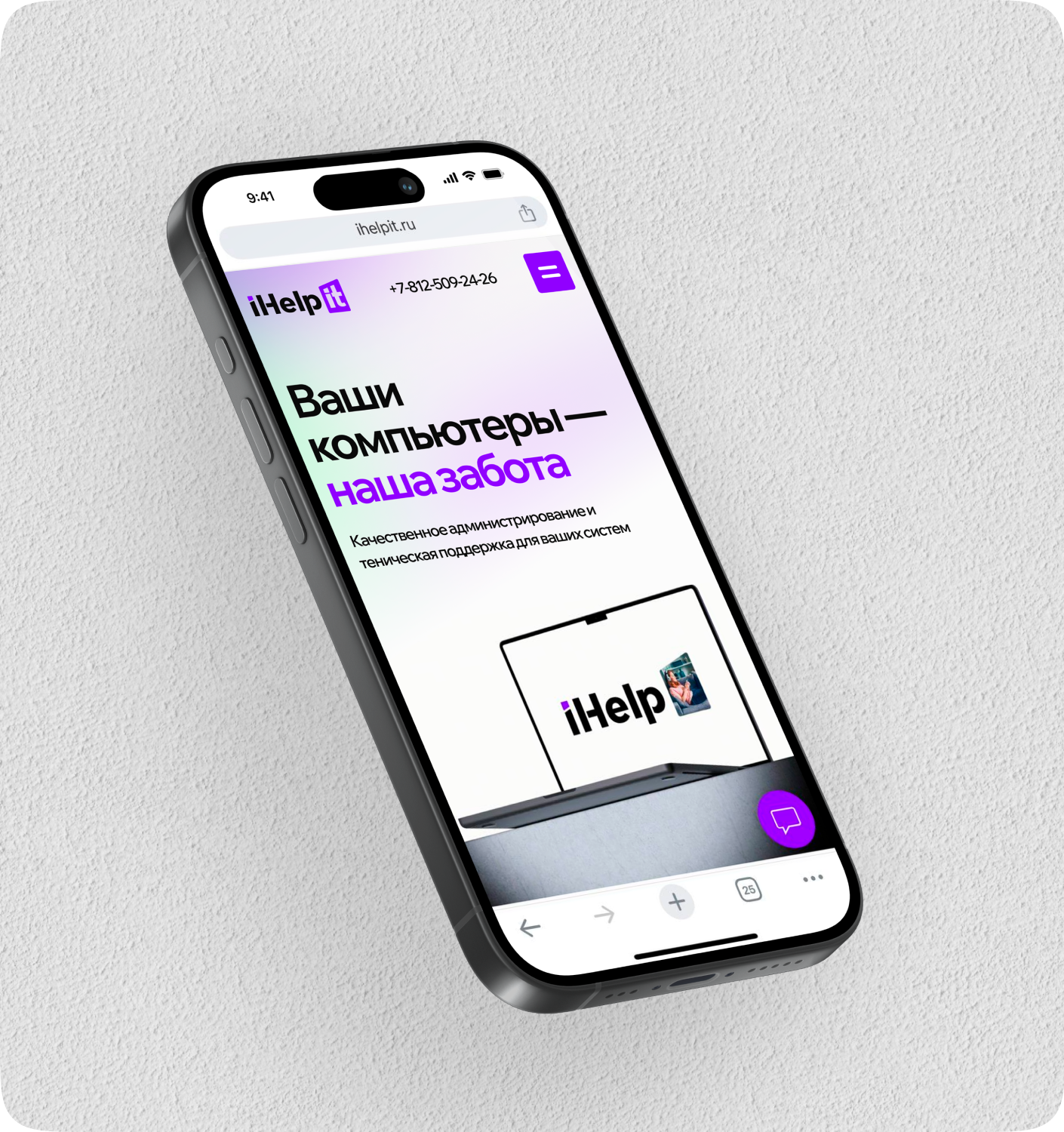 iHelpIT — Изображение №12 — Брендинг на Dprofile