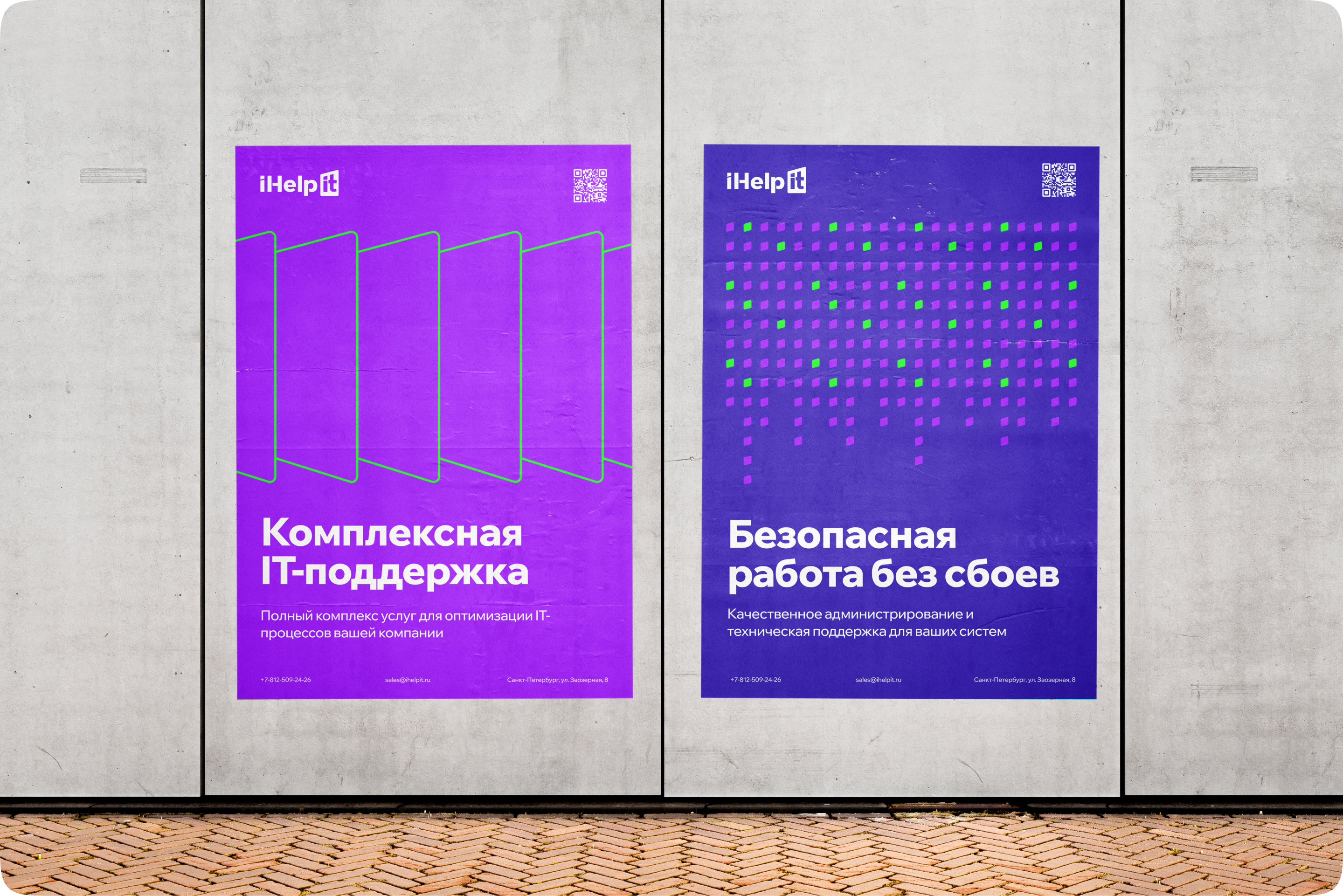 iHelpIT — Изображение №15 — Брендинг на Dprofile