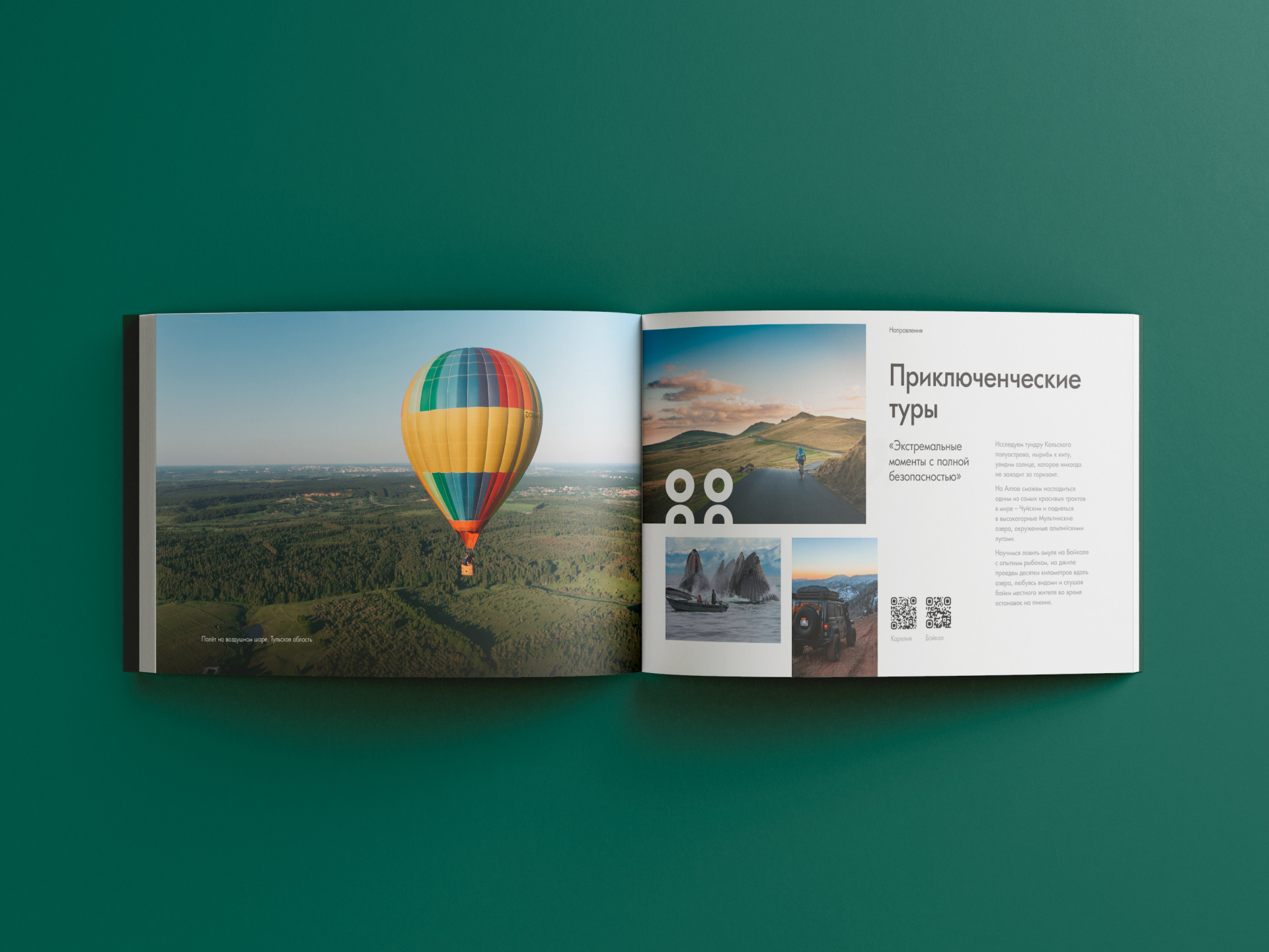 MOMENTOUR | Marketing-kit — Изображение №10 — Брендинг, Маркетинг на Dprofile