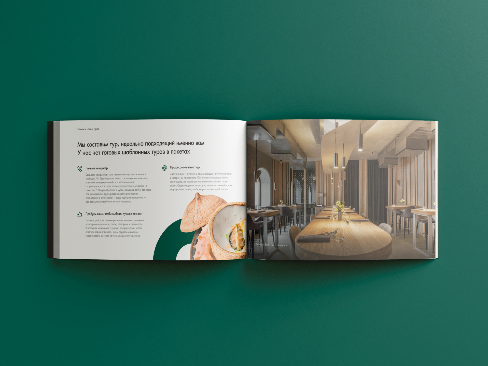 MOMENTOUR | Marketing-kit — Изображение №6 — Брендинг, Маркетинг на Dprofile