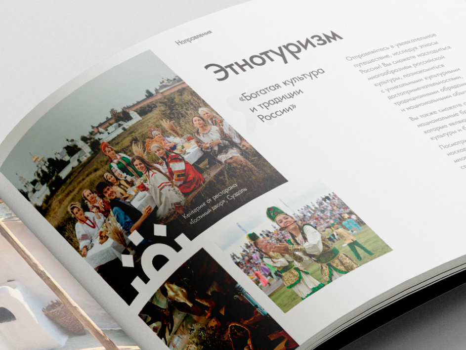 MOMENTOUR | Marketing-kit — Изображение №15 — Брендинг, Маркетинг на Dprofile