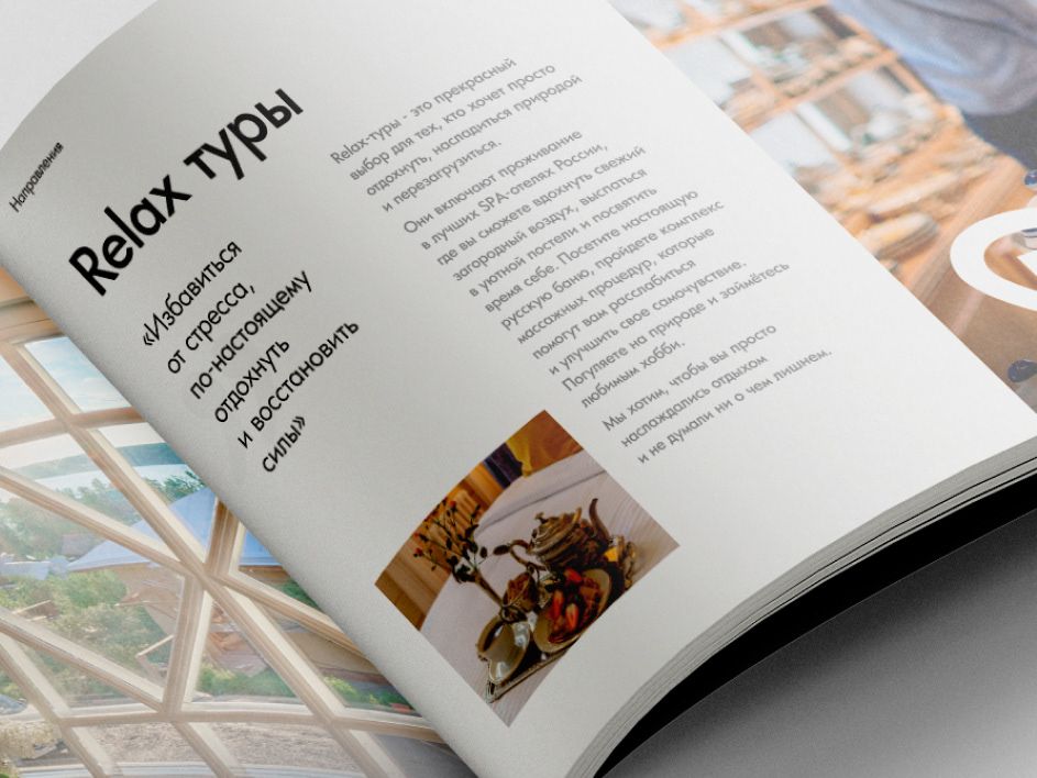 MOMENTOUR | Marketing-kit — Изображение №13 — Брендинг, Маркетинг на Dprofile