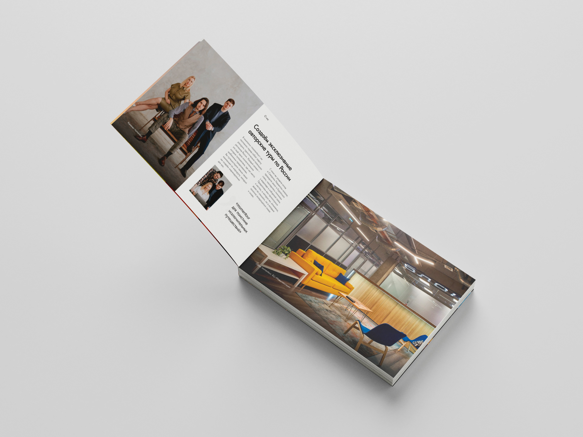 MOMENTOUR | Marketing-kit — Изображение №5 — Брендинг, Маркетинг на Dprofile