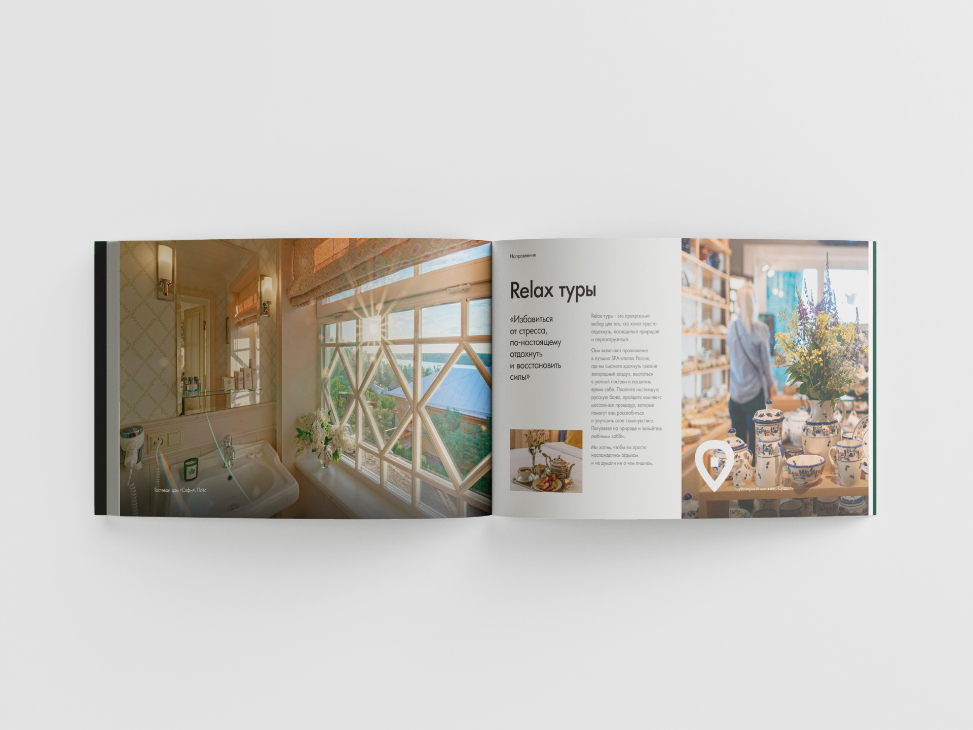 MOMENTOUR | Marketing-kit — Изображение №11 — Брендинг, Маркетинг на Dprofile