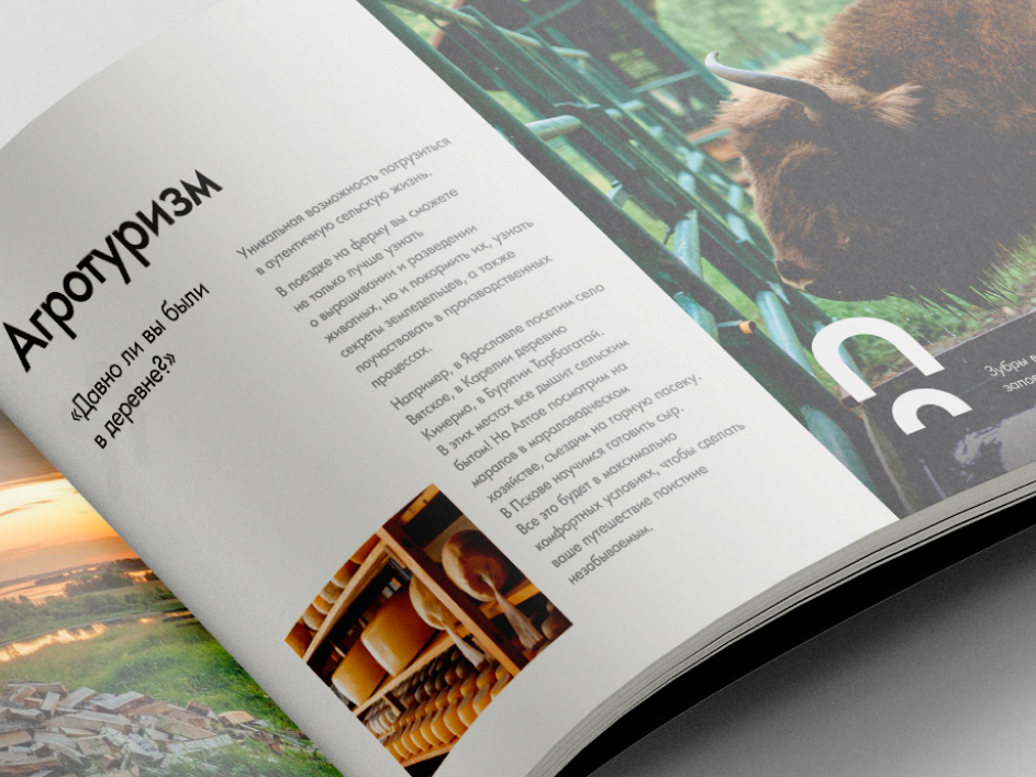 MOMENTOUR | Marketing-kit — Изображение №20 — Брендинг, Маркетинг на Dprofile