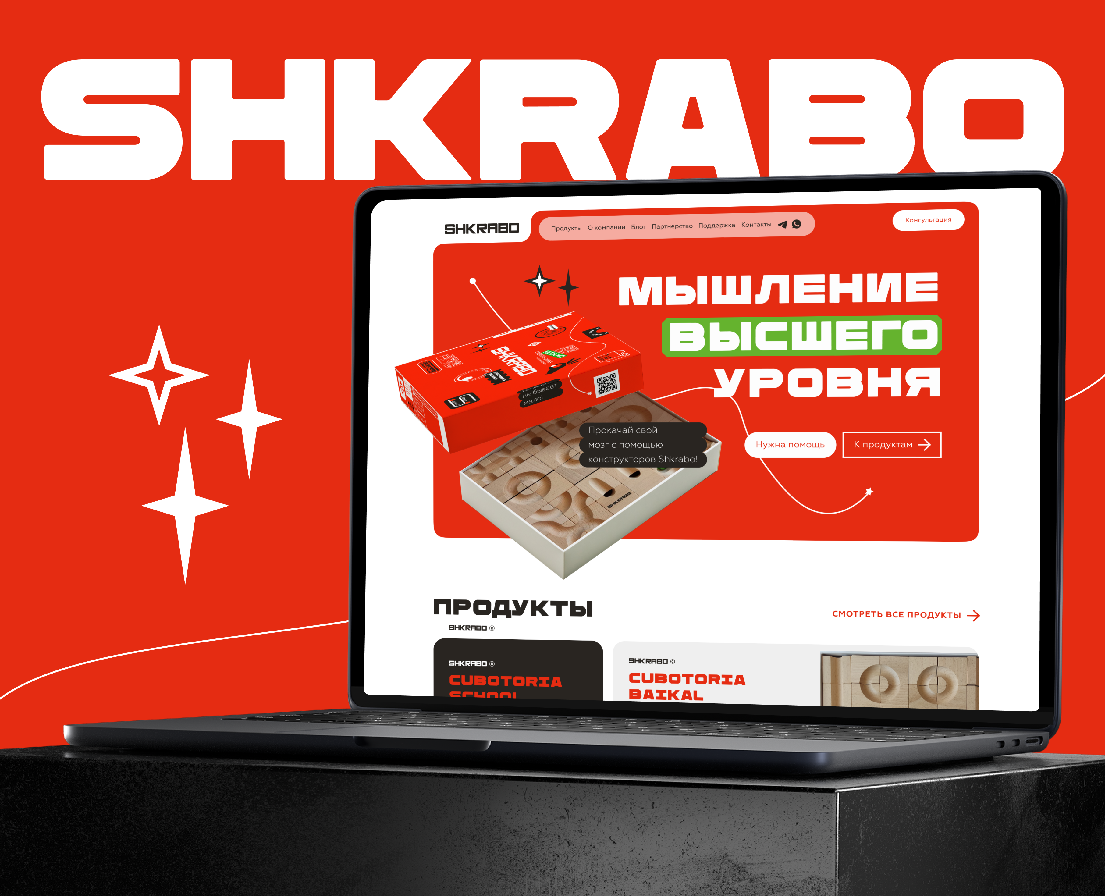 Shkrabo | Website — Интерфейсы на Dprofile