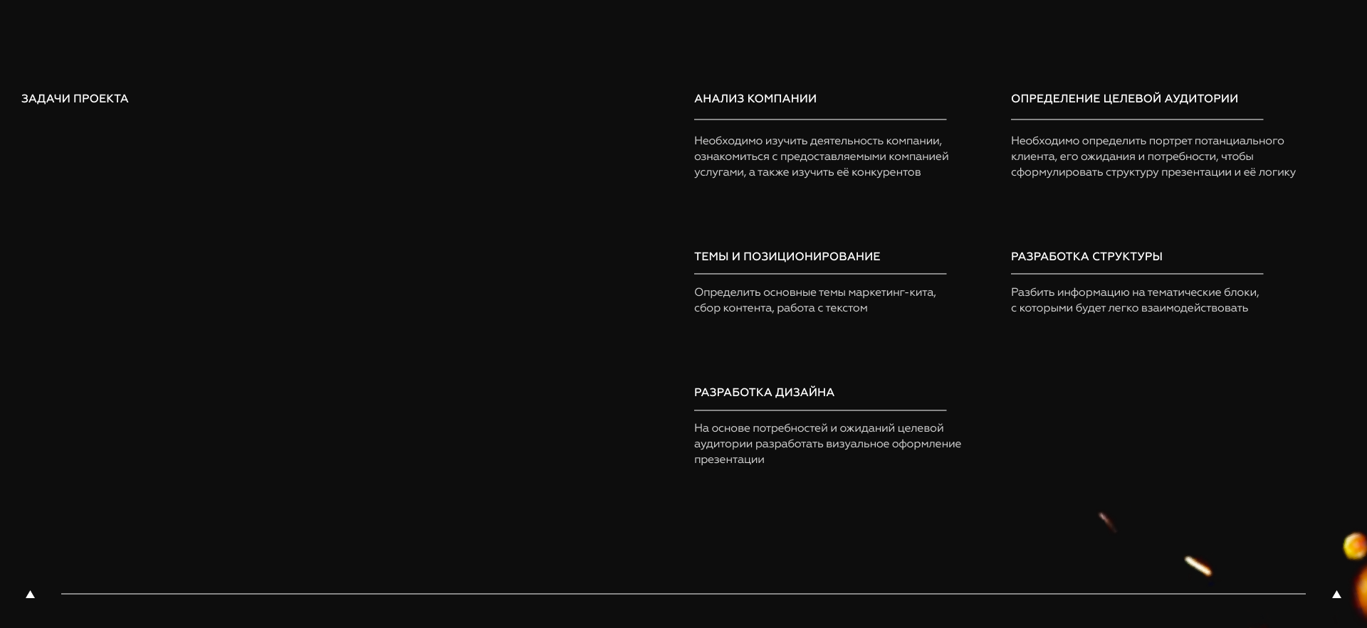 СТРОЙГАЗСЕРВИС | Marketing-kit — Изображение №5 — Интерфейсы, Брендинг на Dprofile