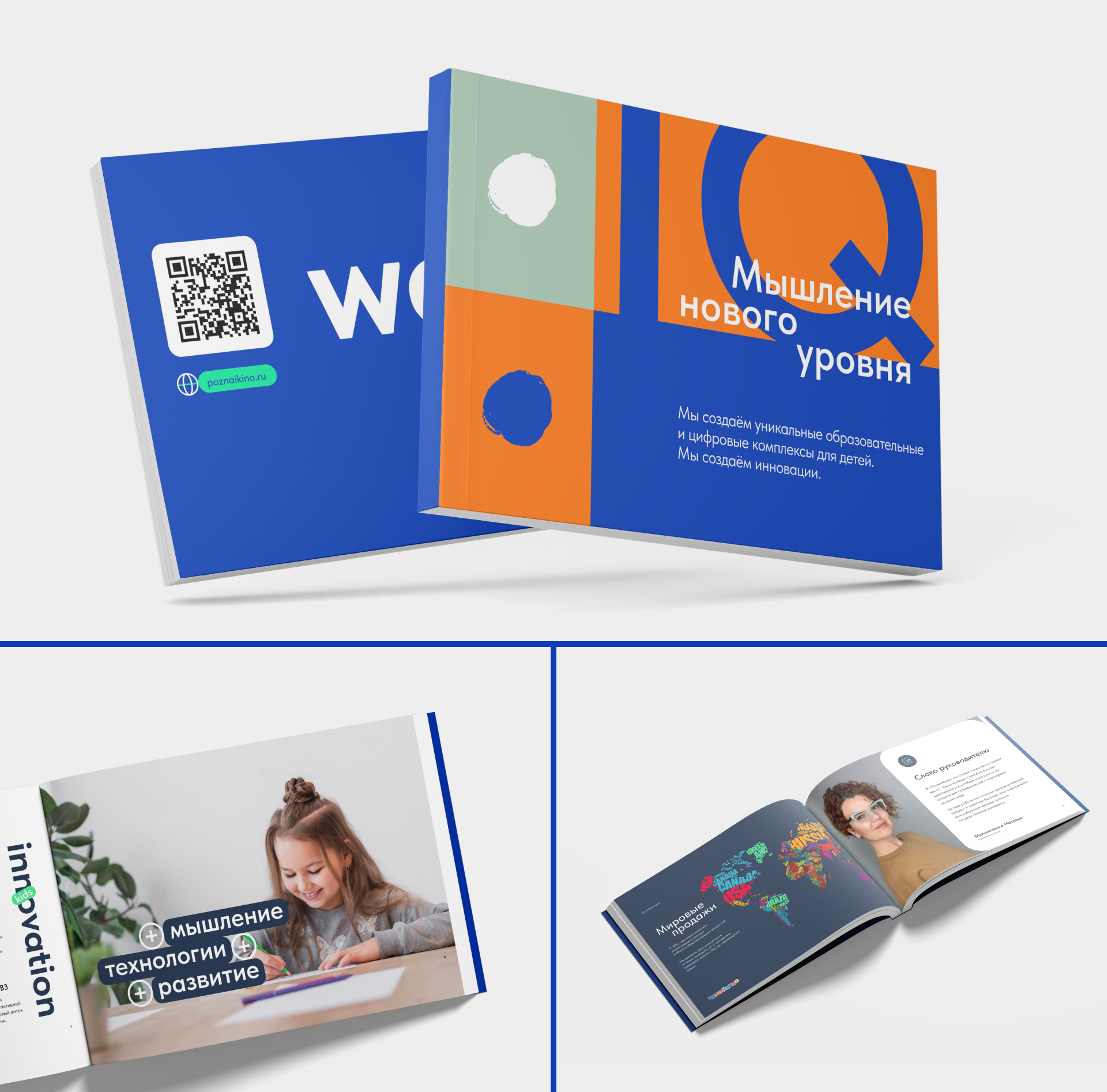 Poznaykino | Marketing-kit — Изображение №5 — Брендинг, Графика на Dprofile