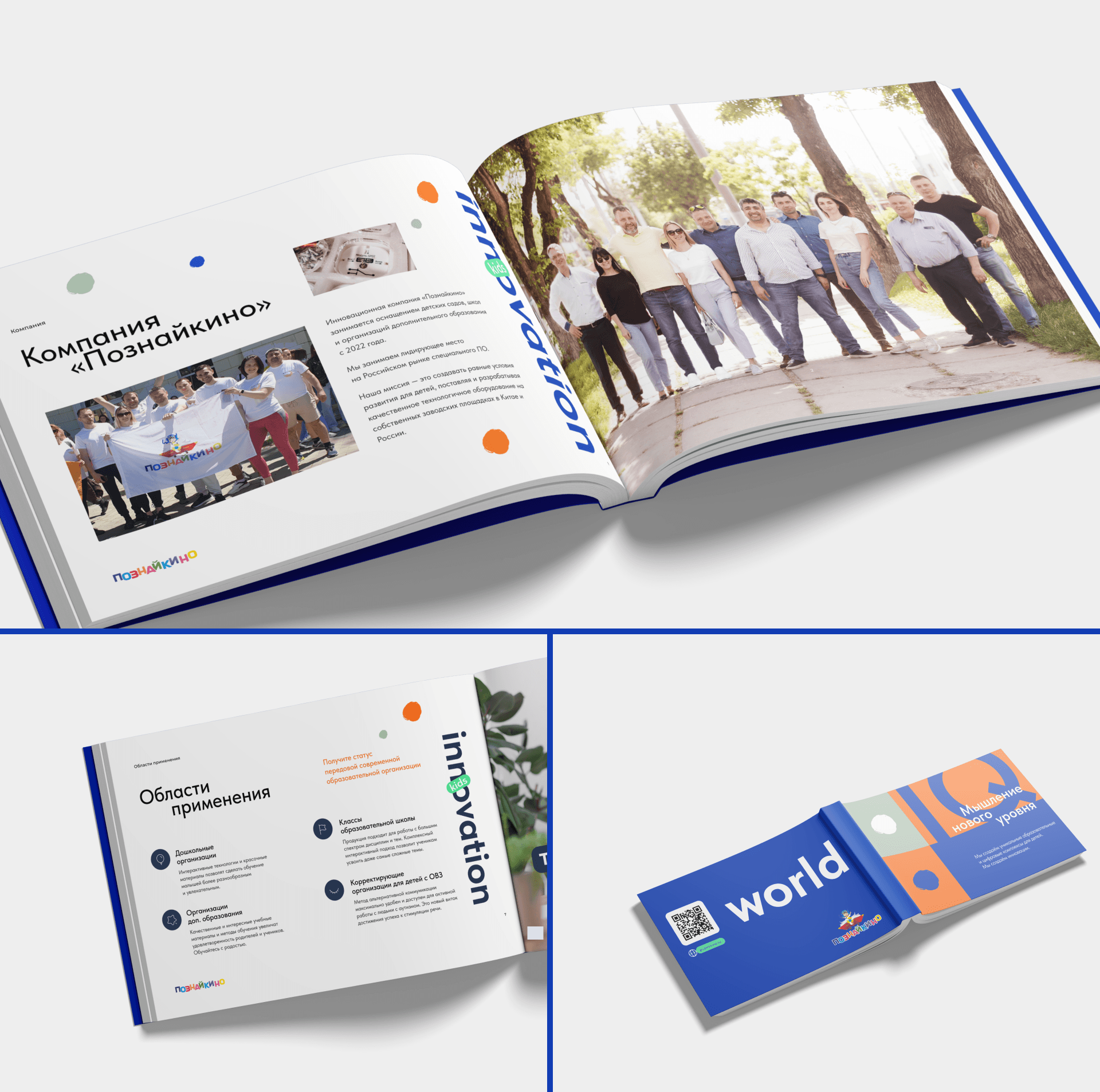 Poznaykino | Marketing-kit — Изображение №3 — Брендинг, Графика на Dprofile