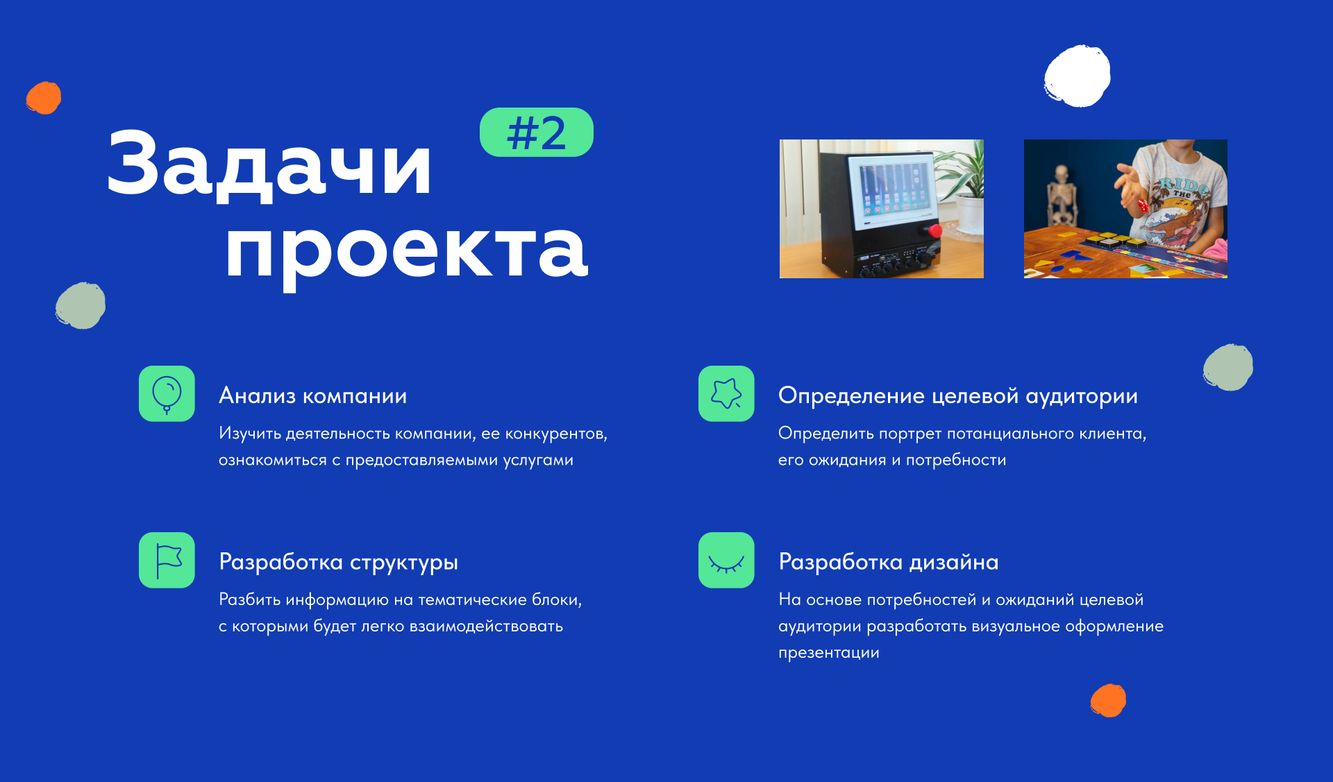 Poznaykino | Marketing-kit — Изображение №4 — Брендинг, Графика на Dprofile