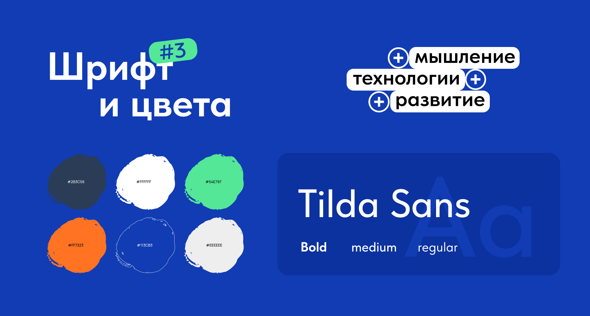 Poznaykino | Marketing-kit — Изображение №6 — Брендинг, Графика на Dprofile