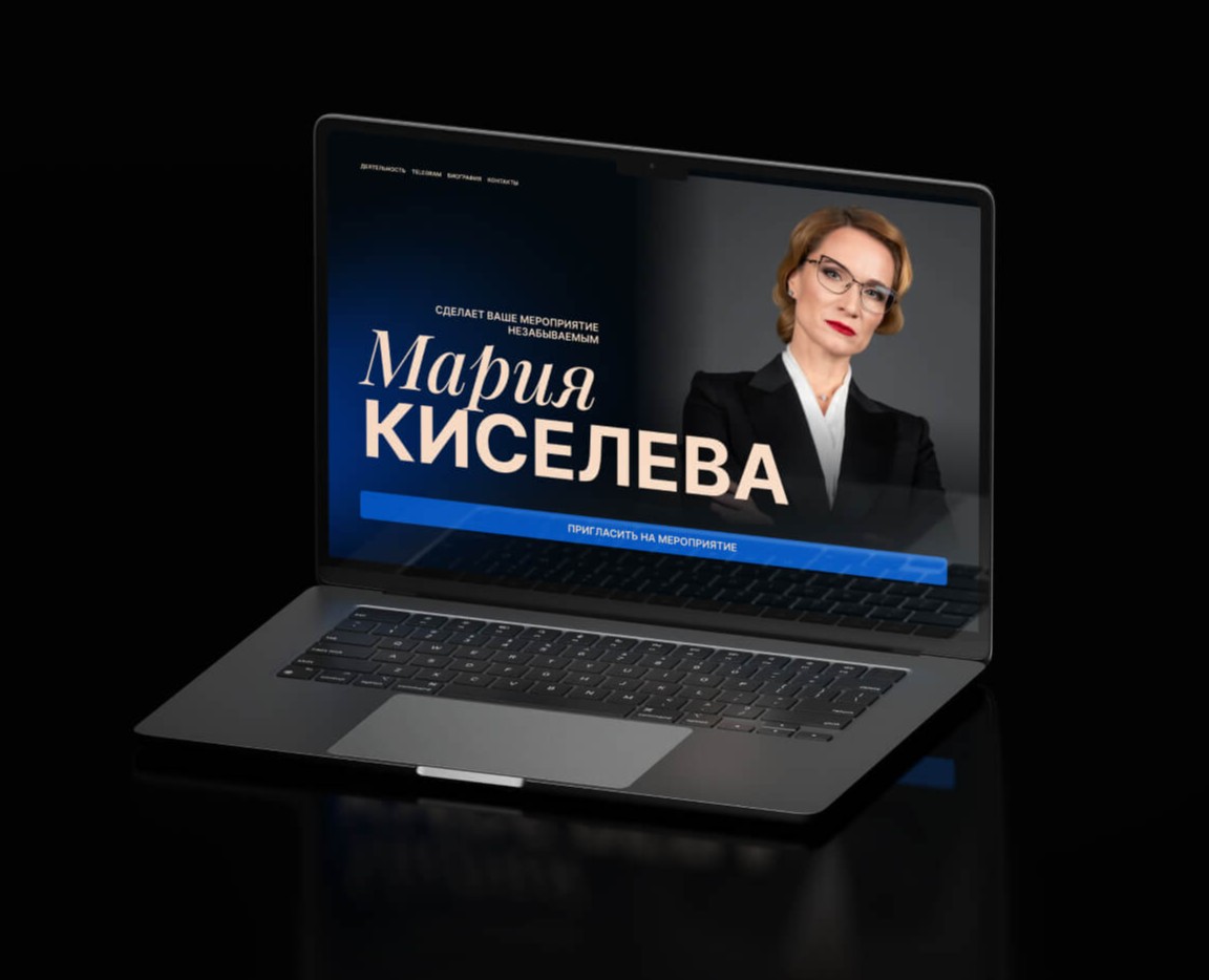 Мария Киселёва | Website — Интерфейсы, Маркетинг на Dprofile