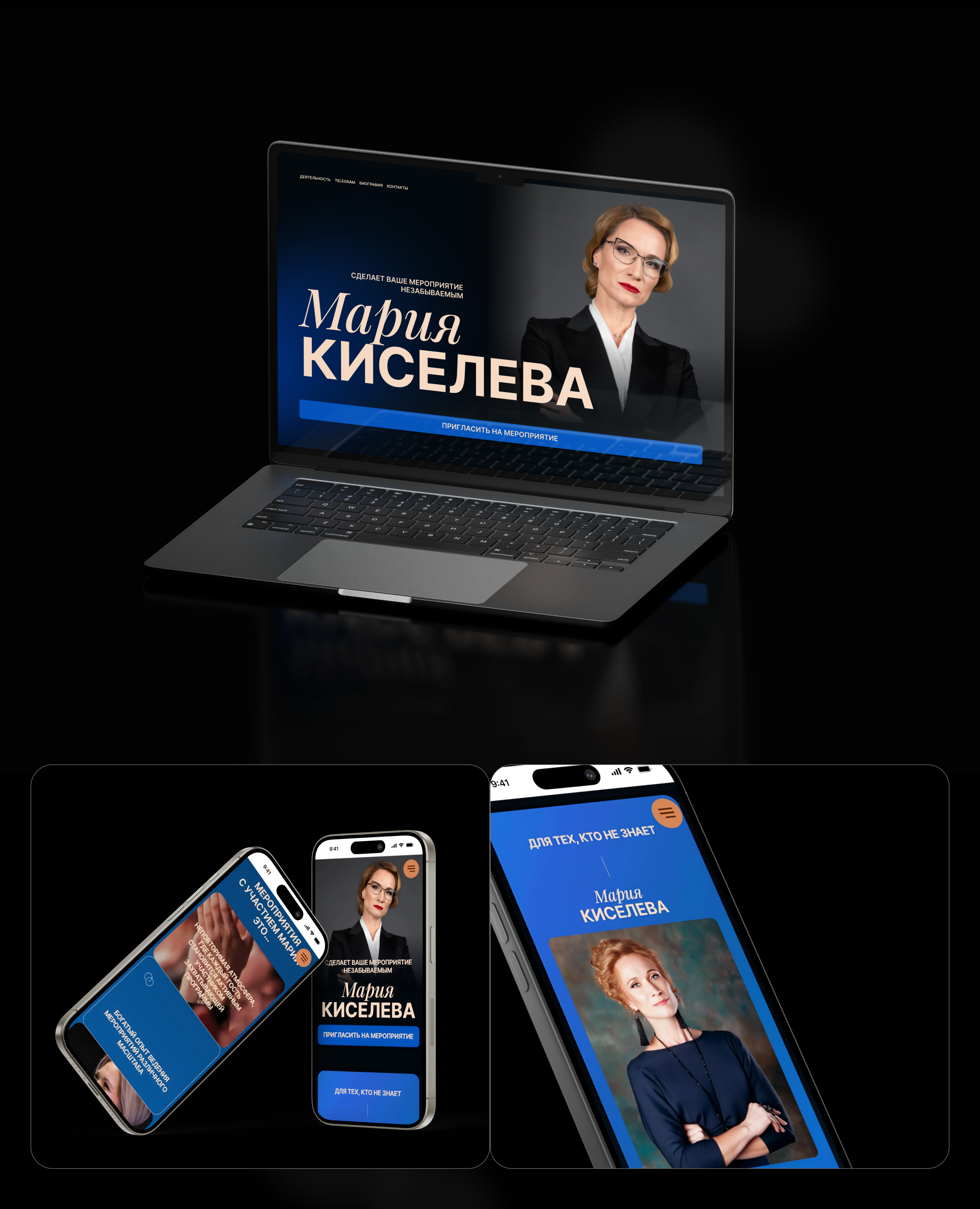 Мария Киселёва | Website — Изображение №3 — Интерфейсы, Маркетинг на Dprofile