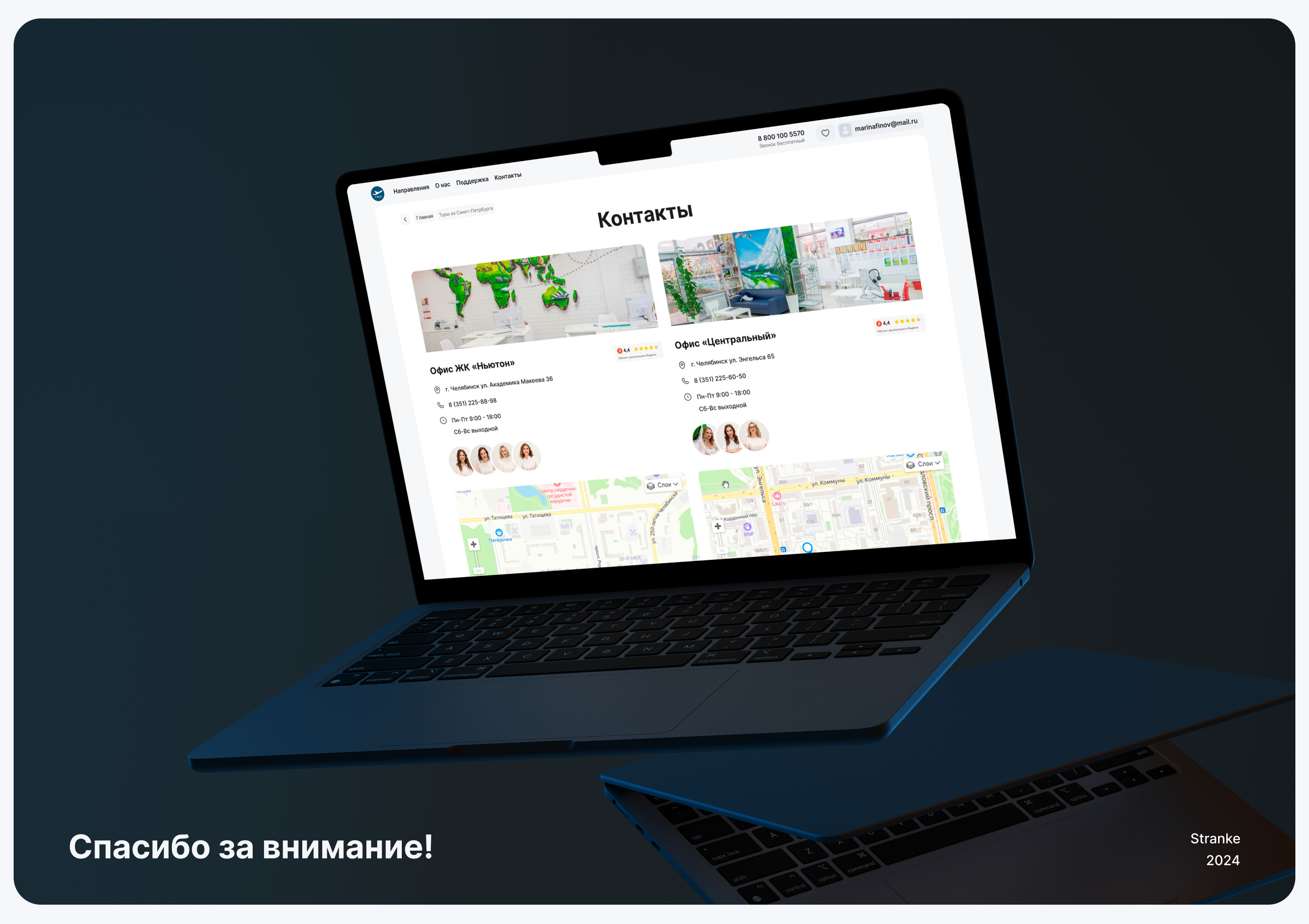 IFLY | Tour aggregator — Изображение №13 — Интерфейсы на Dprofile