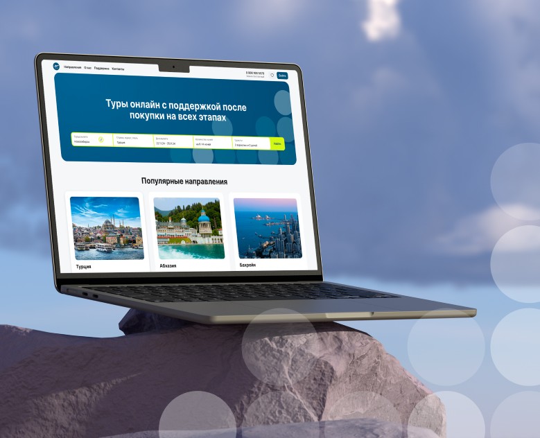 IFLY | Tour aggregator на Dprofile