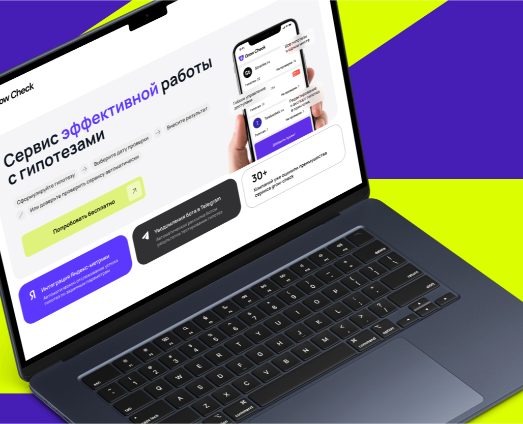 Grow-Check.ru | Service website на Dprofile