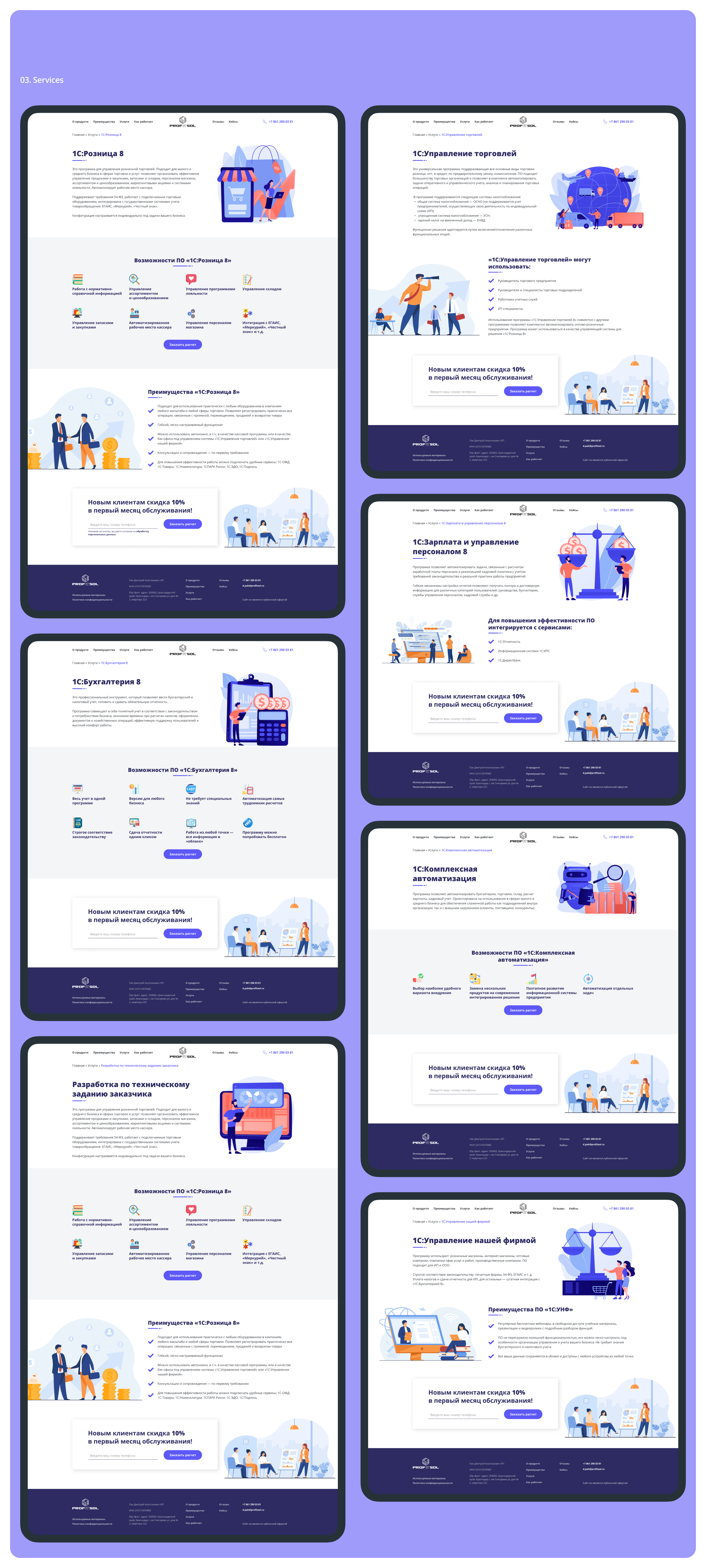 Website Design PROF IT SOL — Изображение №10 — Интерфейсы на Dprofile