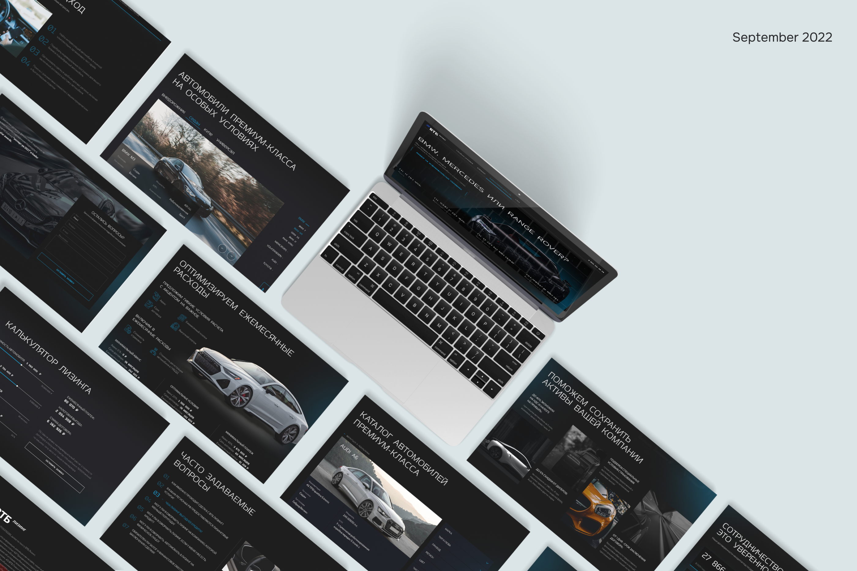 Редизайн сайта лизинг авто премиум-класса — Изображение №1 — Интерфейсы на Dprofile