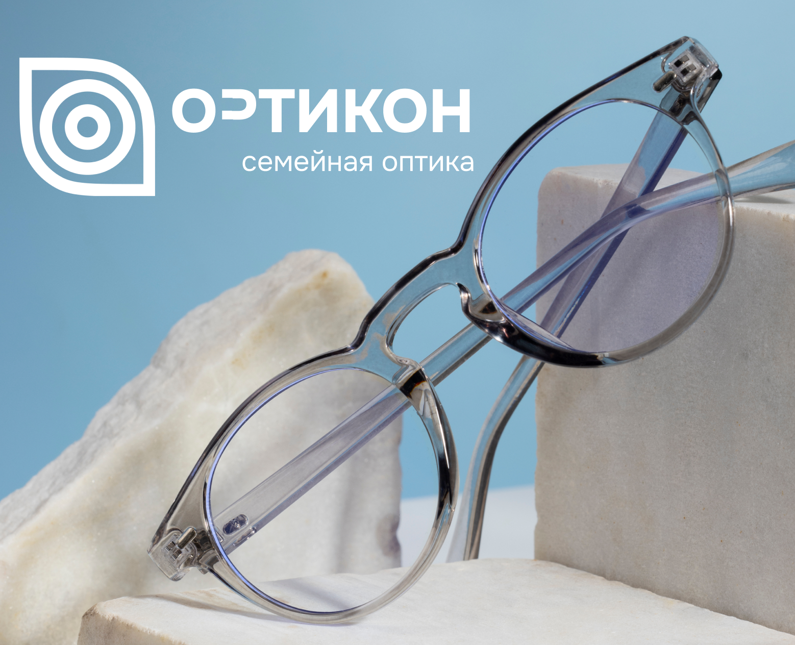 Редизайн интернет-магазина сети оптик «Ортикон» — Интерфейсы на Dprofile