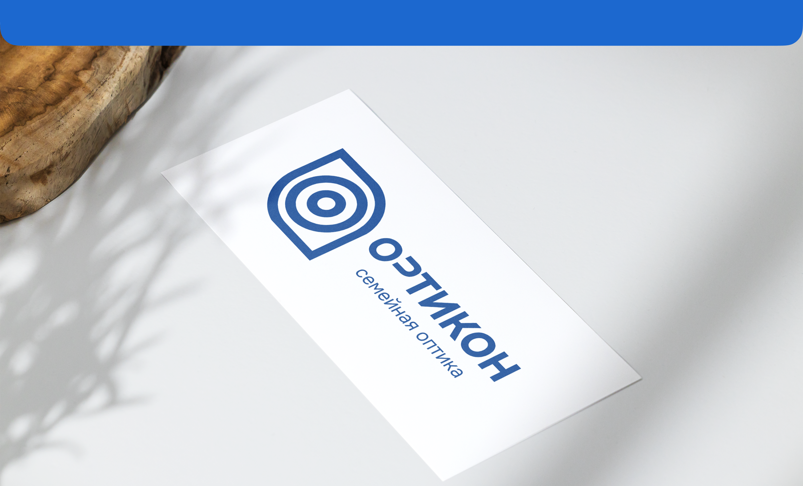 Редизайн интернет-магазина сети оптик «Ортикон» — Изображение №8 — Интерфейсы на Dprofile